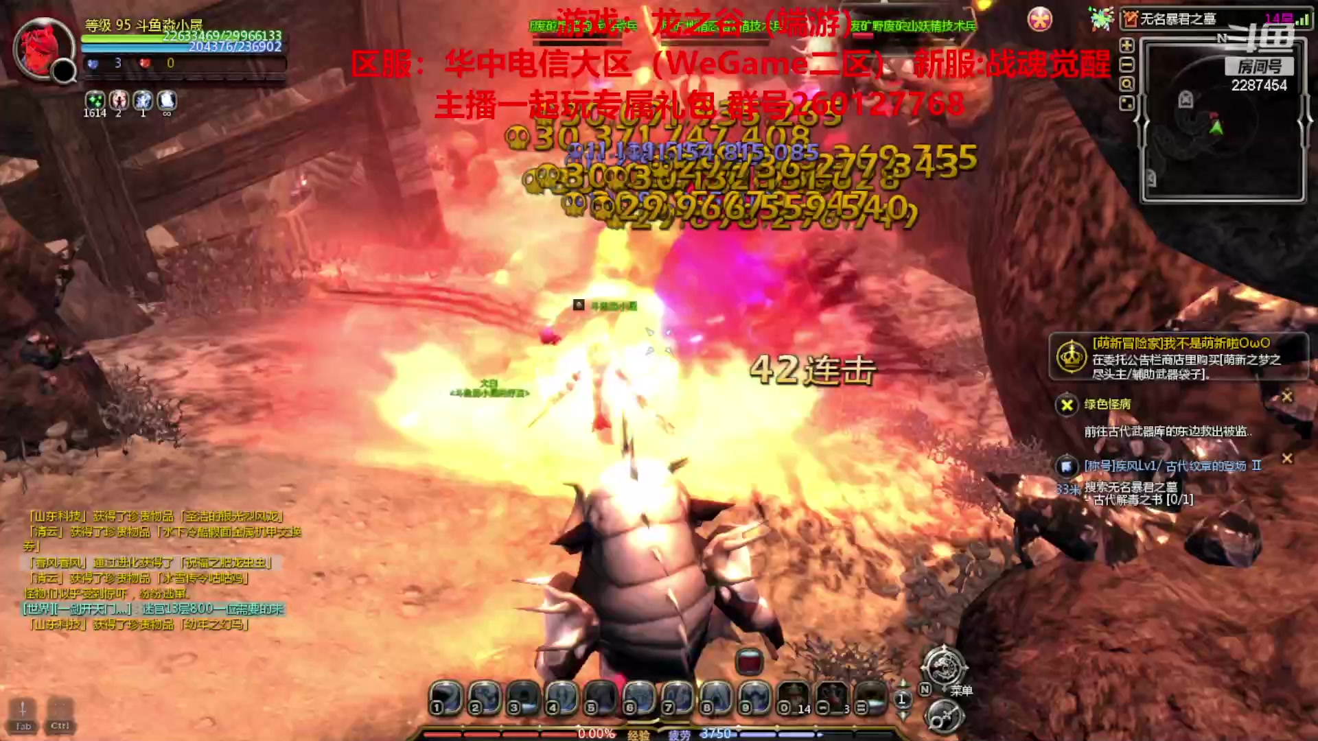 【2023-02-27 14点场】淼小晟：玩游戏就是要啸着玩