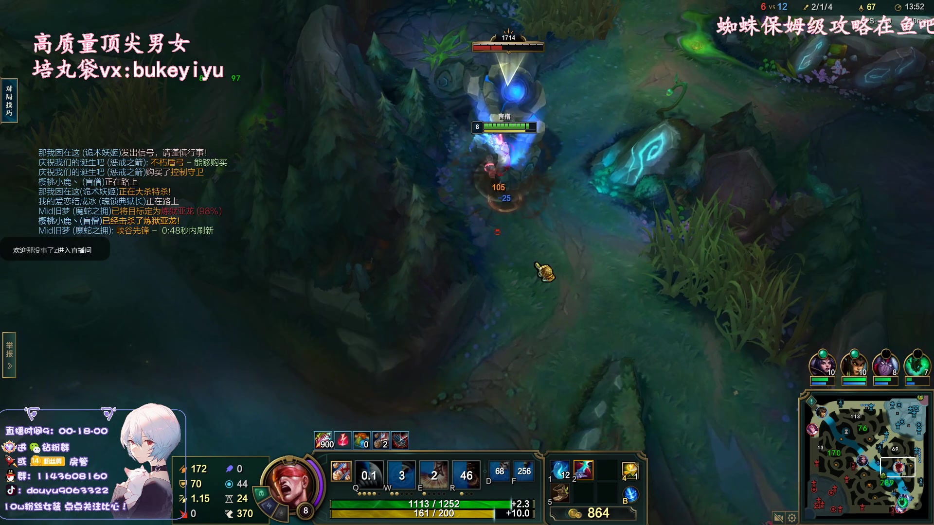 【2023-02-27 17点场】林子文i：国一猪，峡谷之巅冲分！