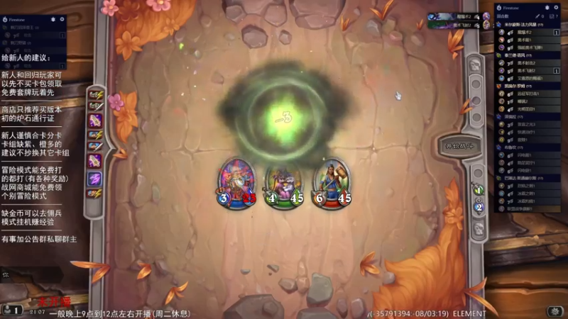 【LoneWolf梦之岛】2023-02-19 20点场录像