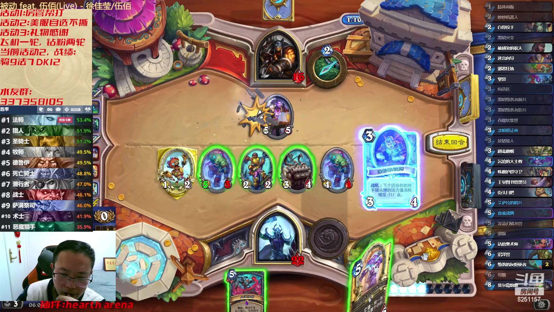 【2023-02-28 05点场】麦迪文哥：竞技场继续兴致盎然