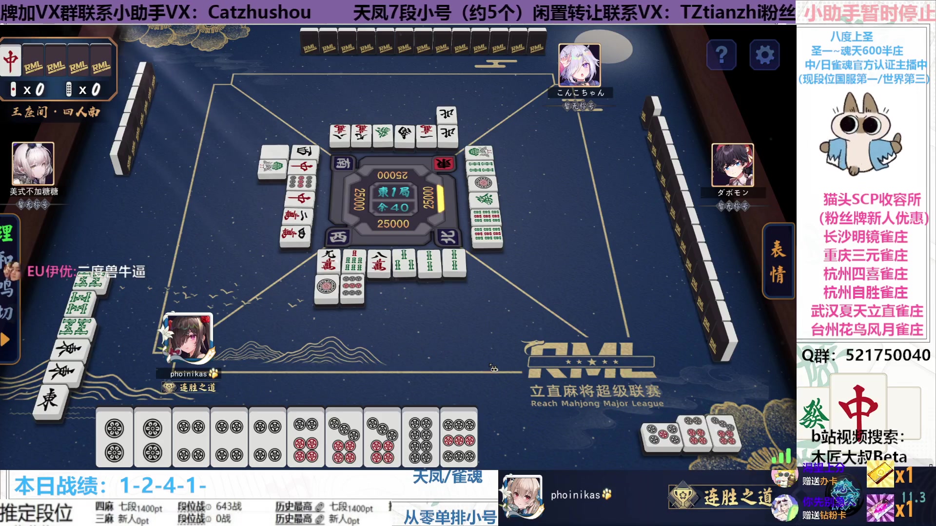 【2023-02-27 23点场】拓麻合鸟子：雀魂王座，上个前三