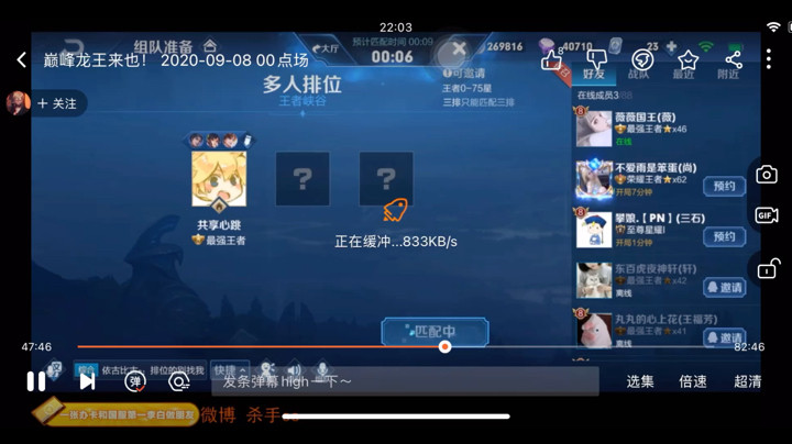 【不可一世杀手】我没吃线怎么带飞3