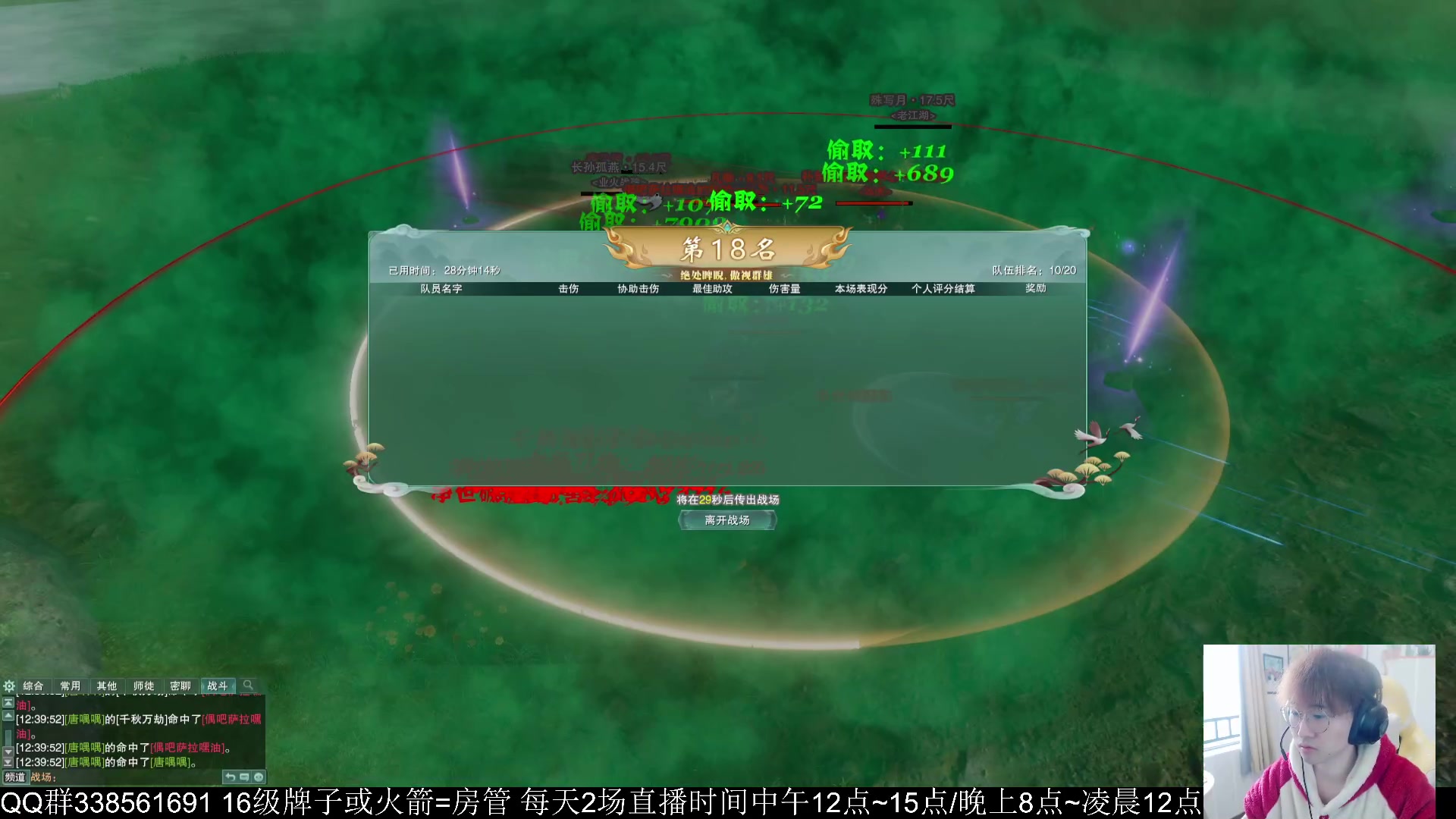 【2023-02-28 12点场】雨雨雨雨豪：相声艺术家小刚单排吃鸡