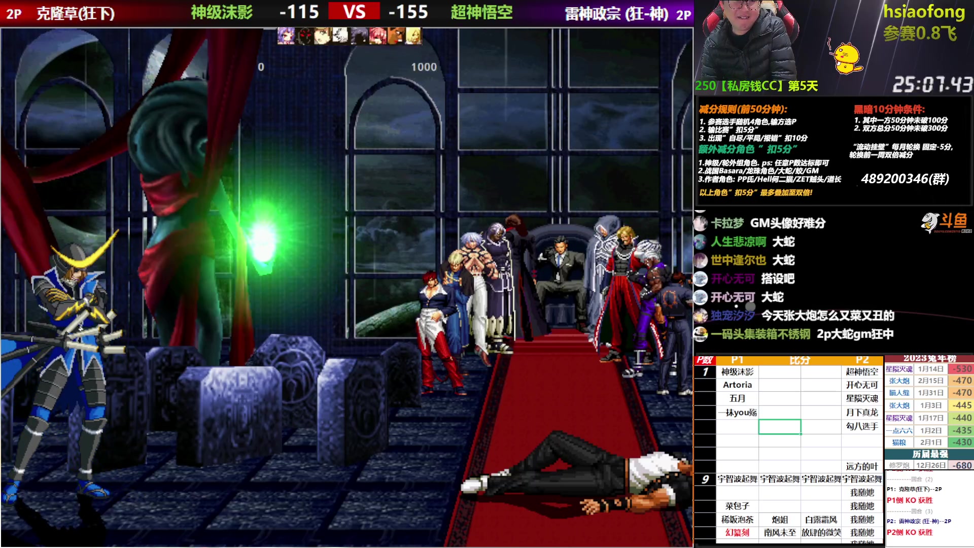 【2023-02-27 18点场】那日的风：【MUGEN】晚上好~~