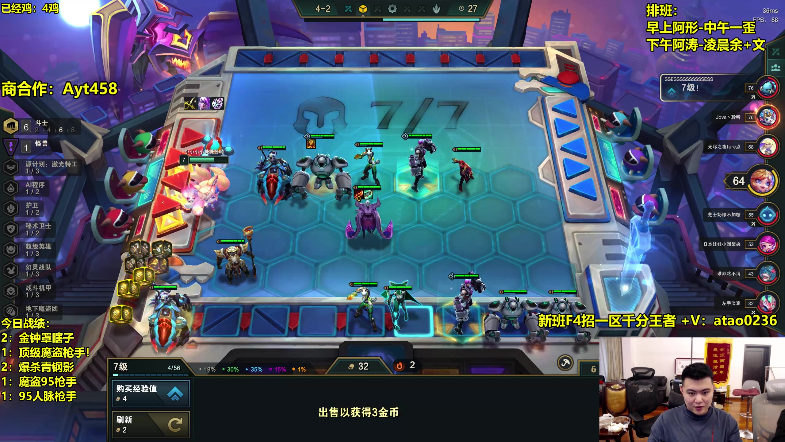 【2023-02-28 08点场】阿涛皎月Carry：形：不到1500不下班