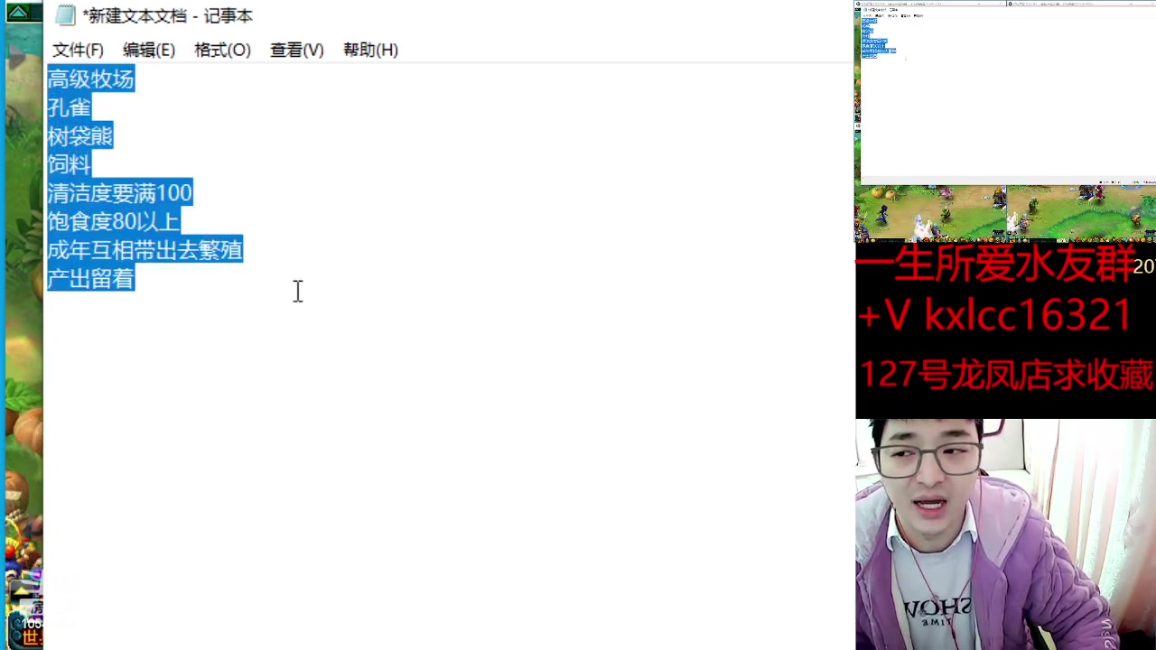 【2023-02-28 08点场】梦幻夫妻胖子：一生所爱一起挤号加油