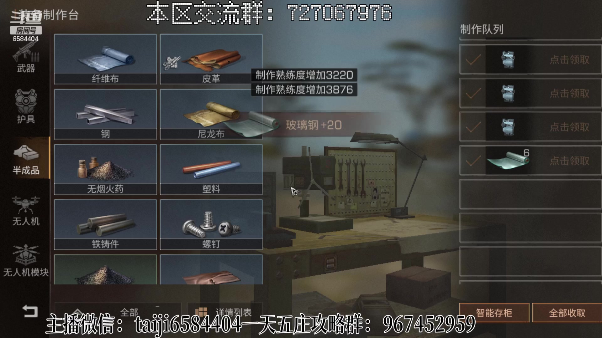 【2023-02-28 19点场】中华田园冯太极：好好上课，备战暑假区