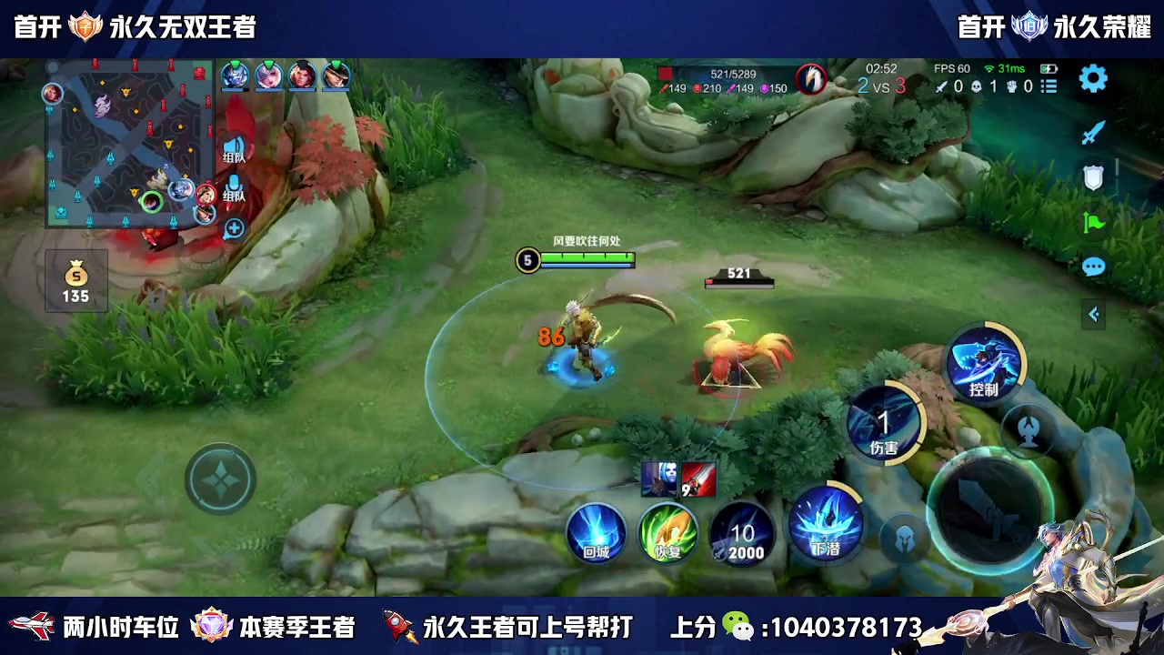 【2023-02-28 12点场】天涯yy丶：（双倍）微区国服带粉二带三  有位置