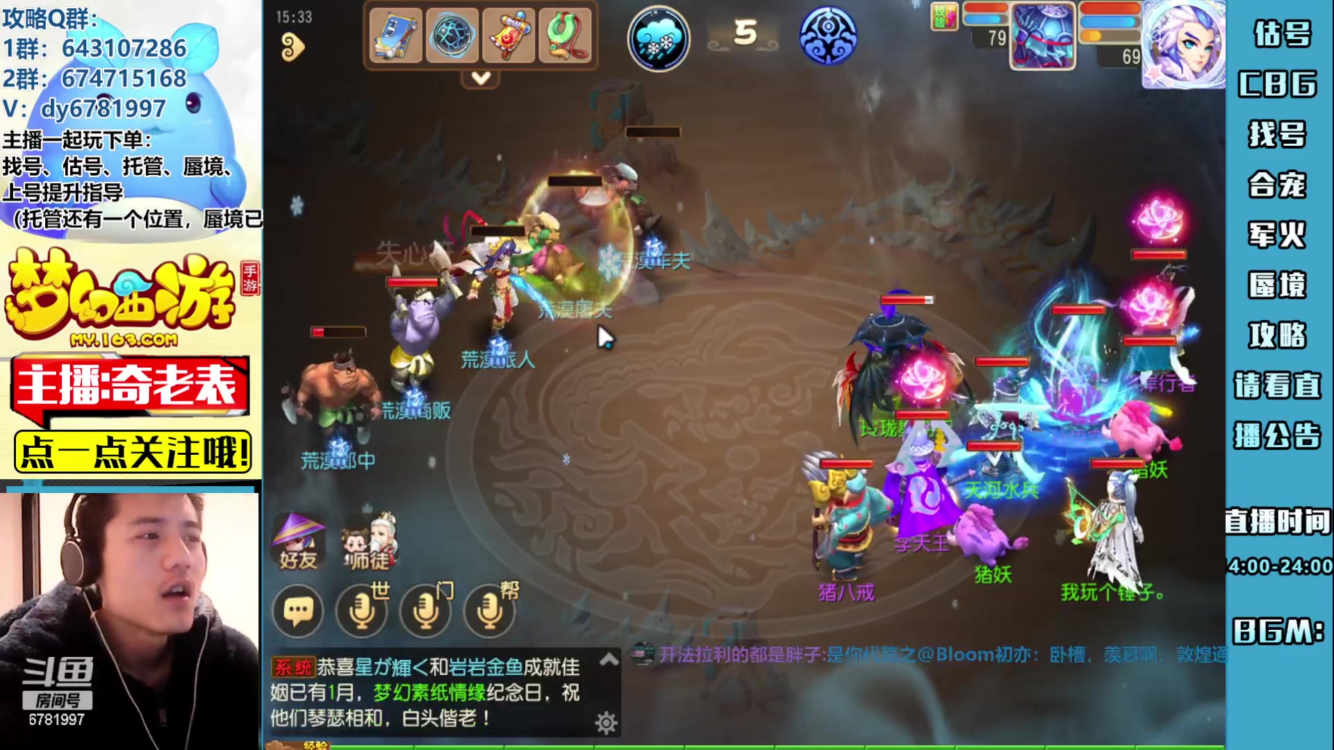 【2023-02-28 14点场】烟鬼奇老表：再战大灭！