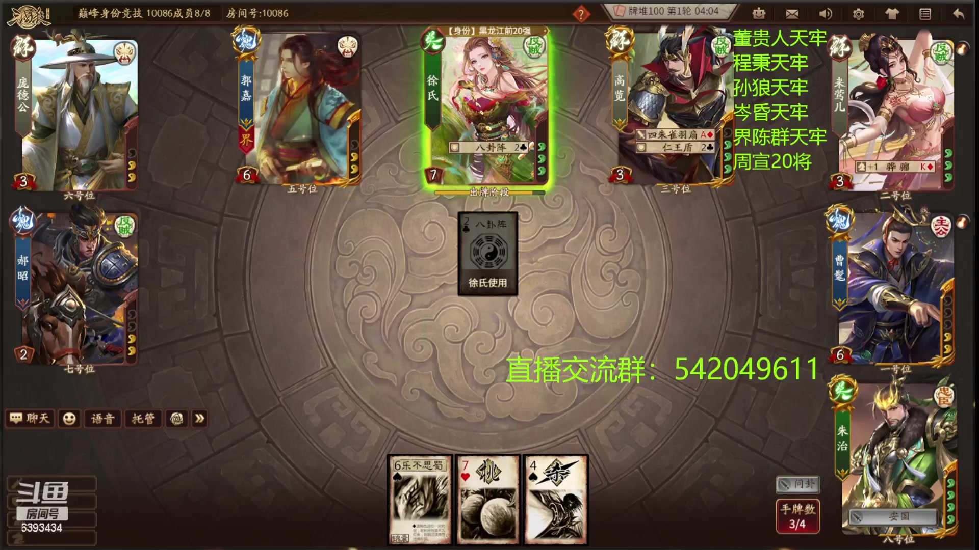 【2023-02-26 22点场】光栅圣泽：国服第一步练师皮肤已上线