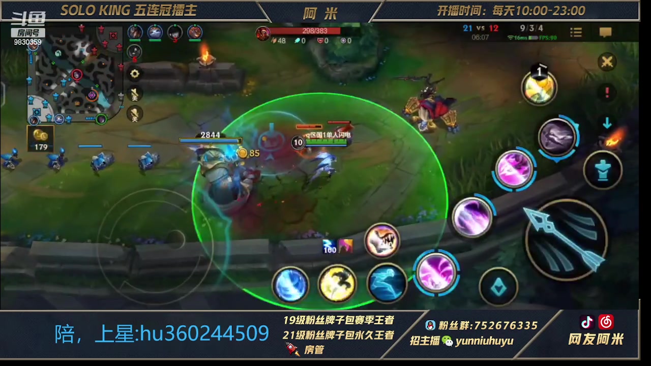 【2023-02-28 17点场】网友阿米：牛马局打野教学