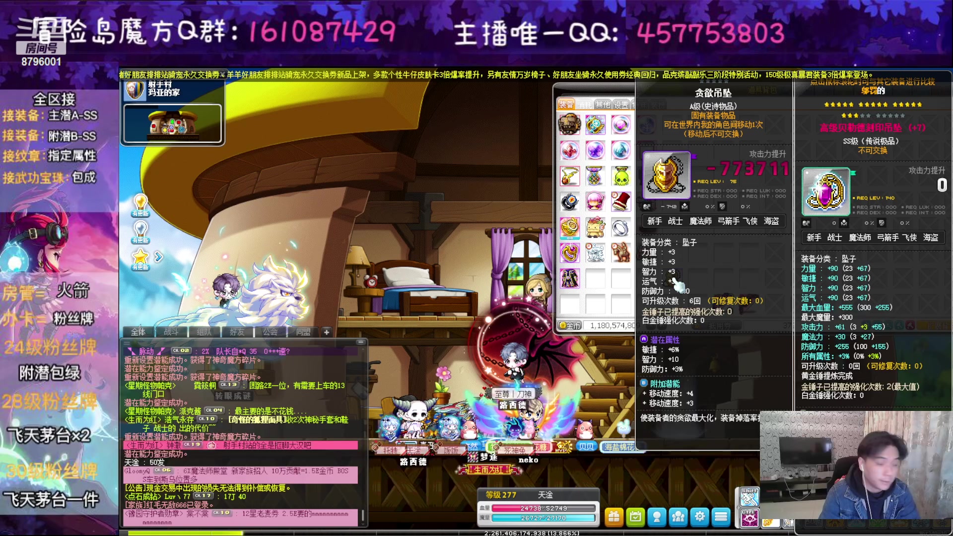 【2023-02-27 20点场】Yehooo：冒险岛整活鸭！