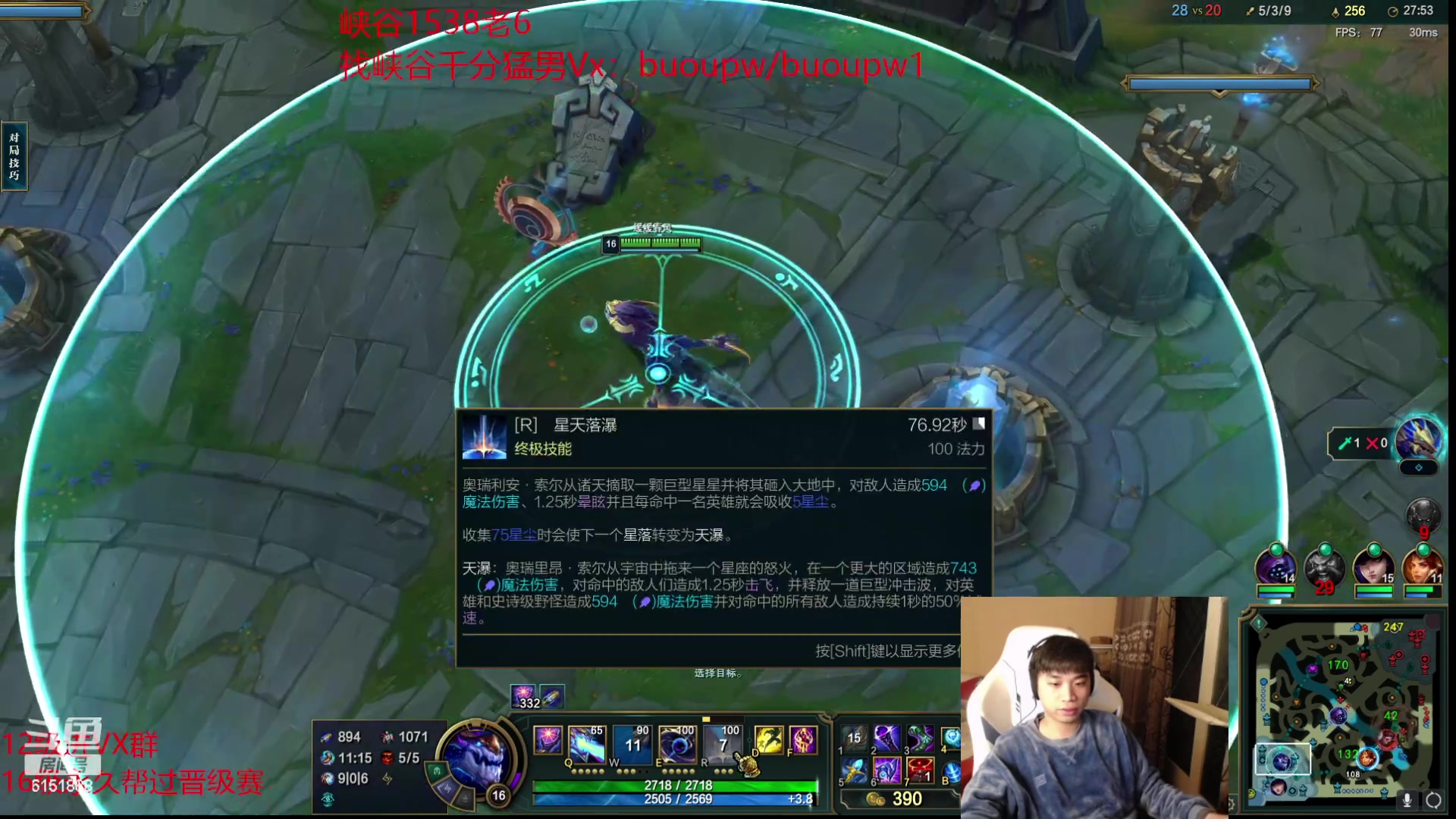 【2023-02-27 19点场】自宇666：新版龙王完美打法carry教学！