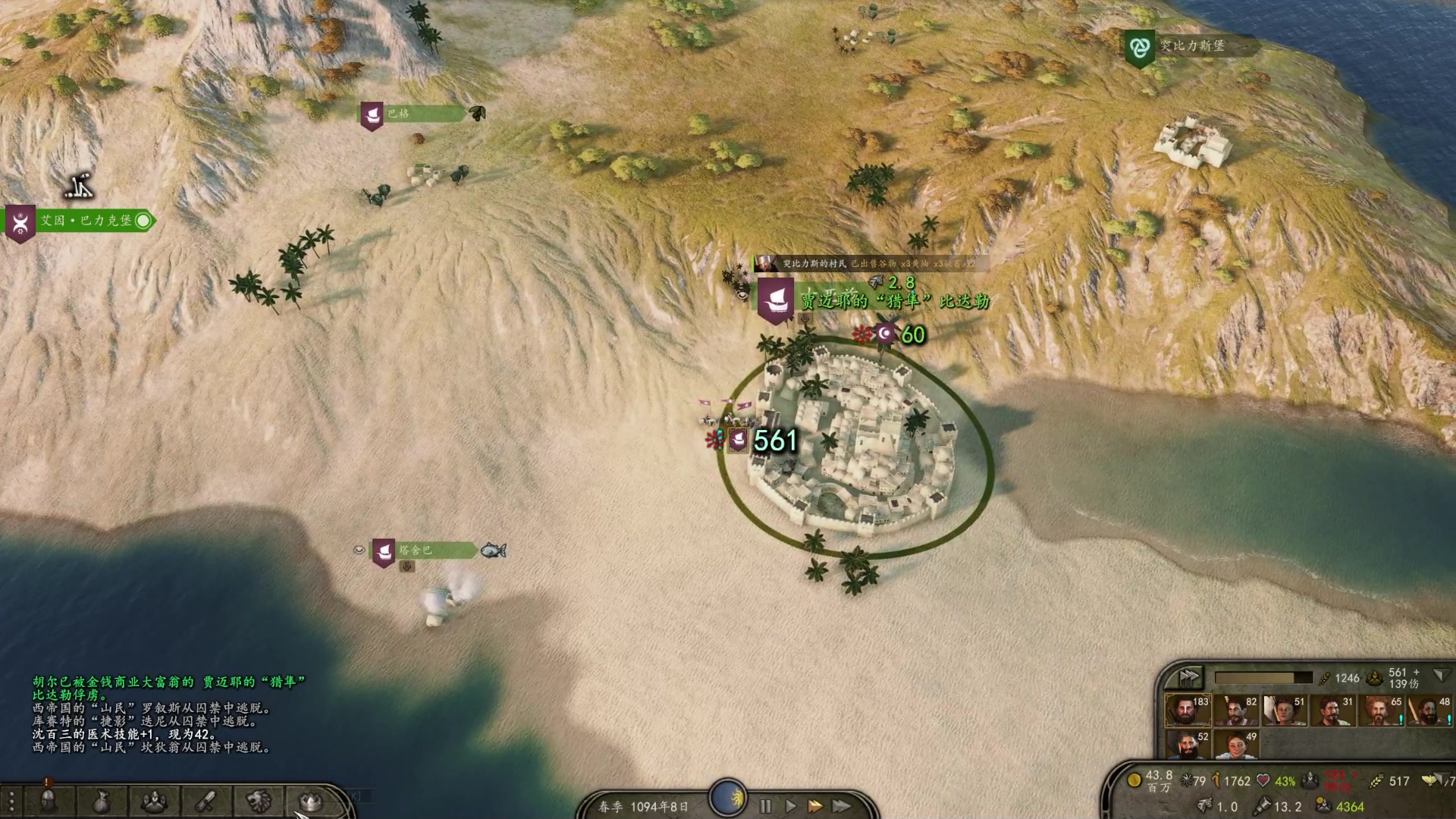 【2023-02-27 22点场】左蛋奴右一库：【骑砍2】立志花钱买下全世界