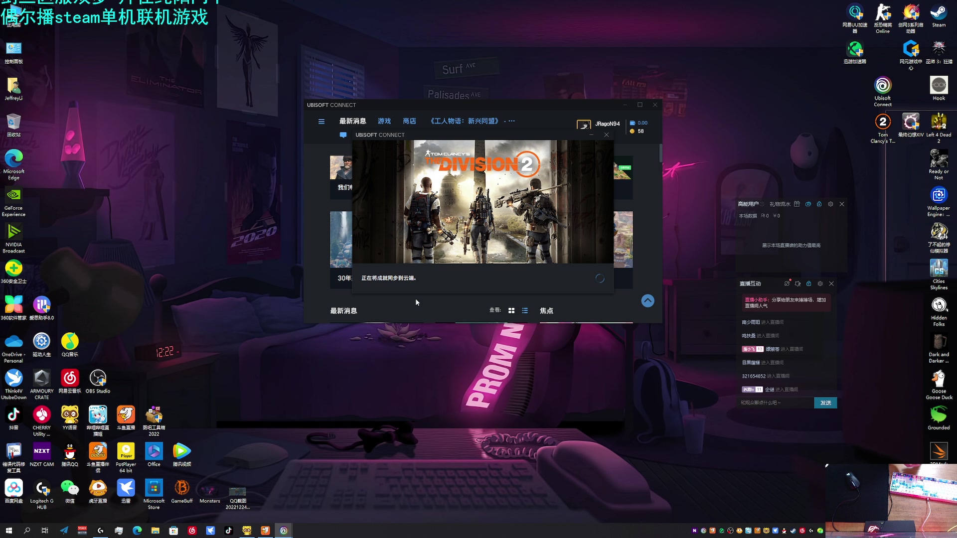 【2023-02-25 19点场】S7R1K3R：洗剪吹牛仔裤我是气纯你记住