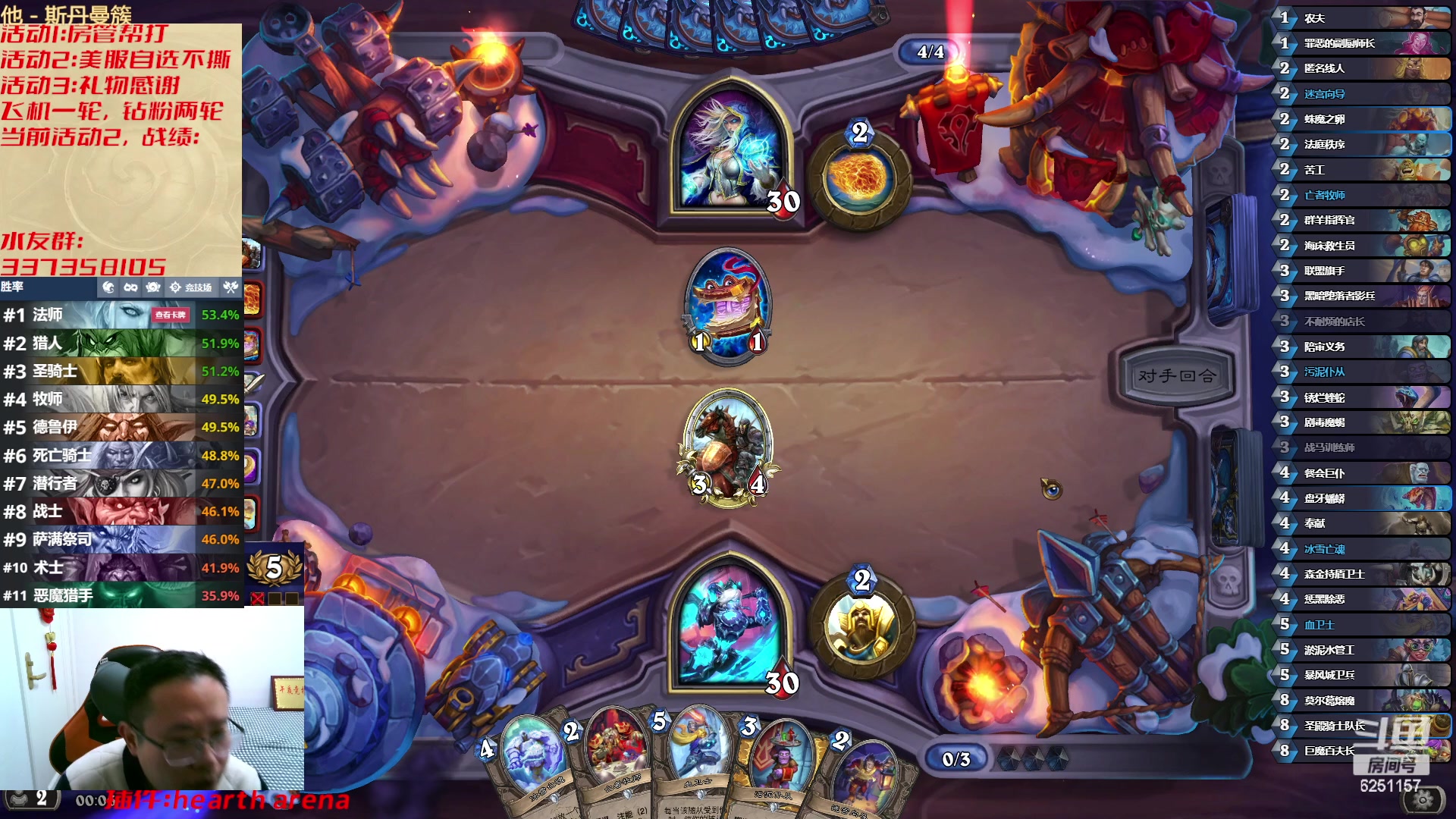 【2023-02-27 23点场】麦迪文哥：竞技场继续兴致盎然