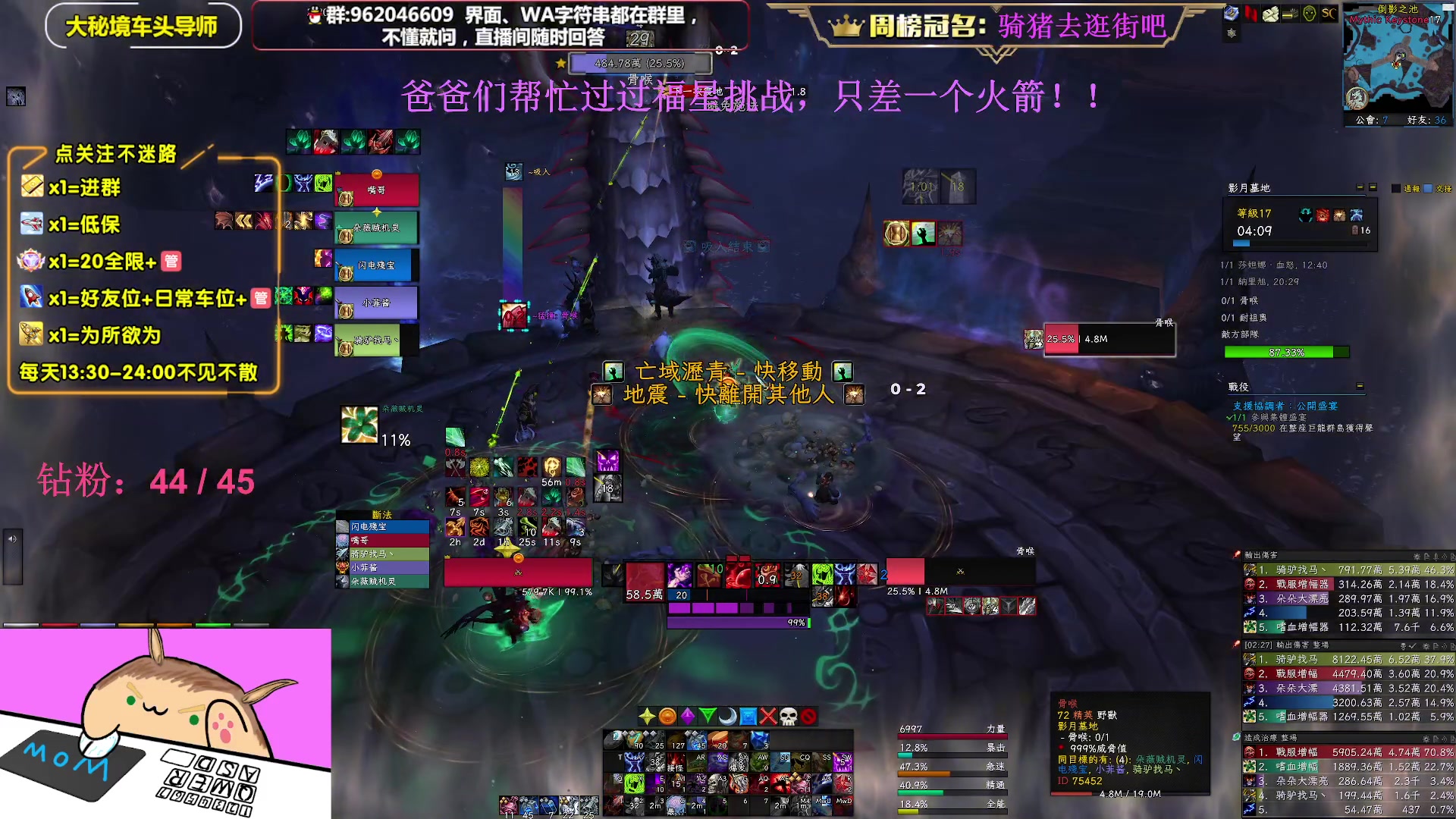 【2023-02-27 23点场】大嘴geigei：大嘴：亚服世界之树，大秘境车头导师！
