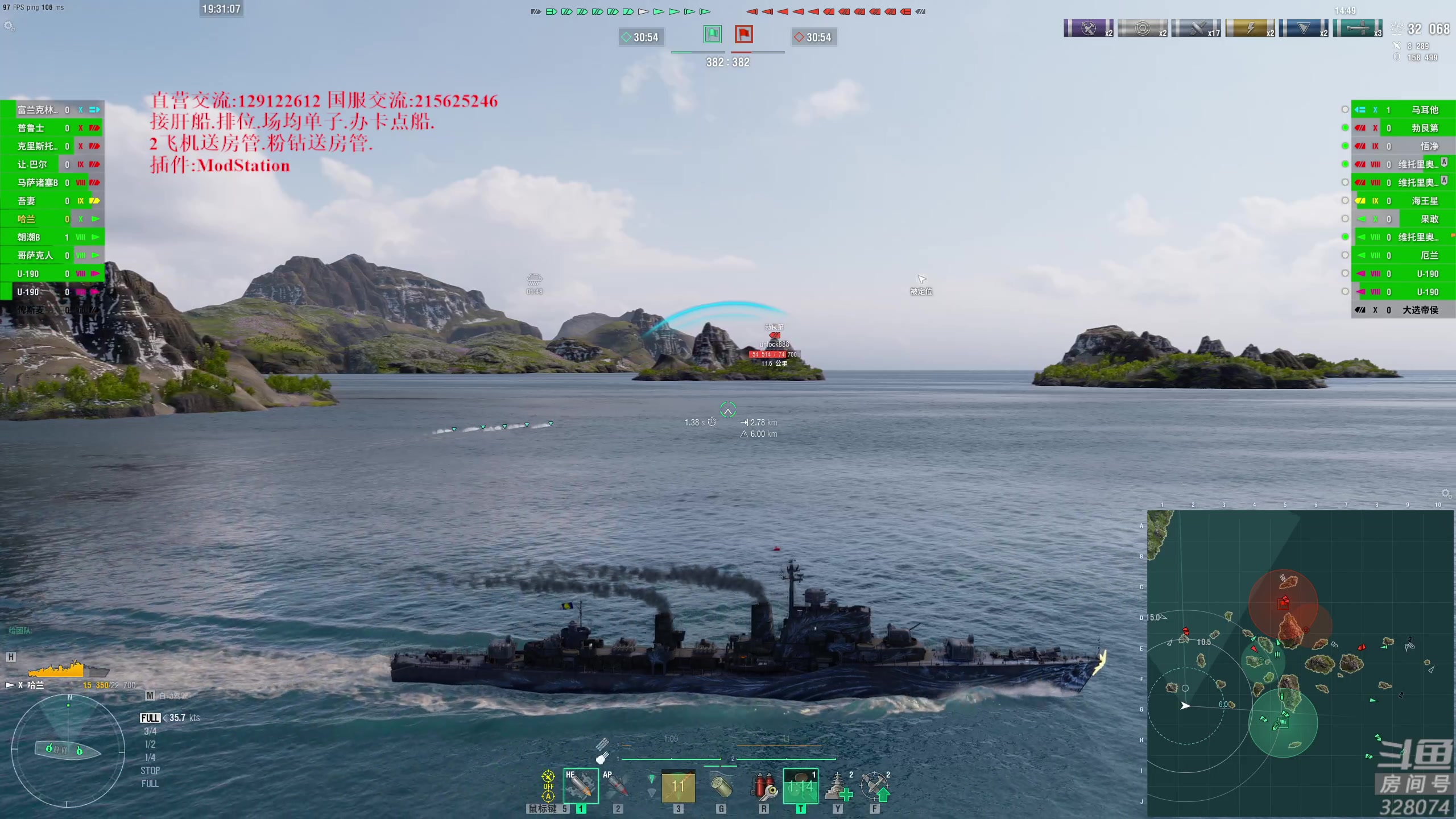 【2023-02-27 18点场】天涯凝望：战舰世界 最强战列!