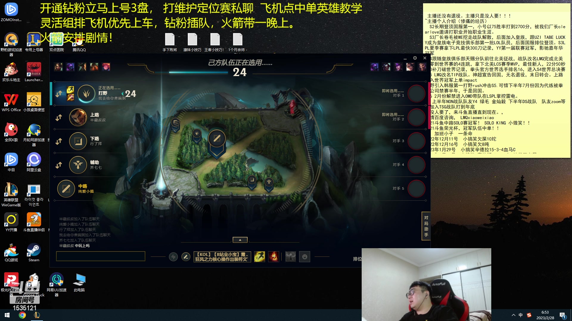 【2023-02-28 06点场】LMQ丶小搞笑：人才市场，扮猪吃老虎