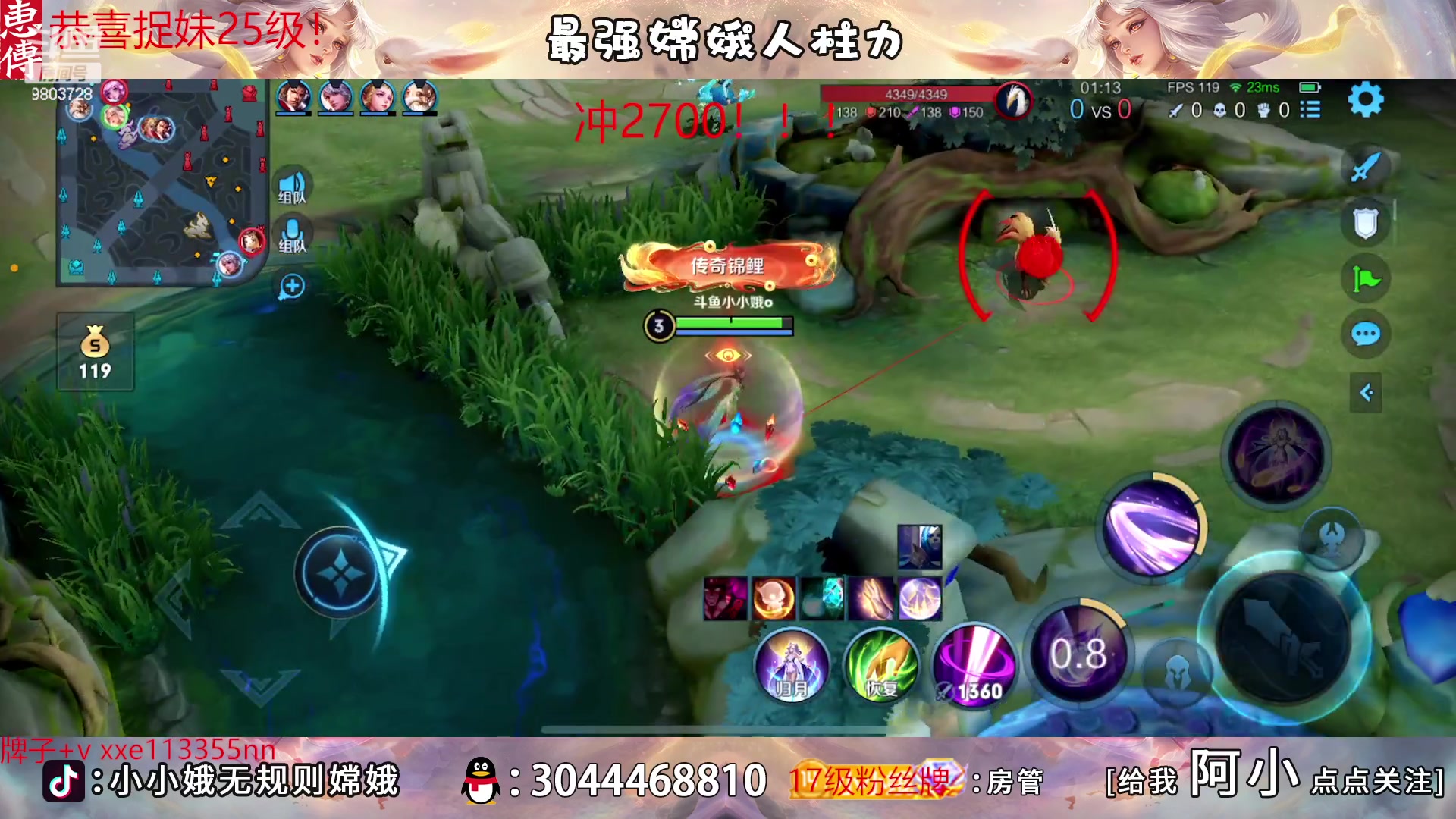 【2023-02-28 16点场】小小娥1：天花板嫦娥闭着眼睛冲分！