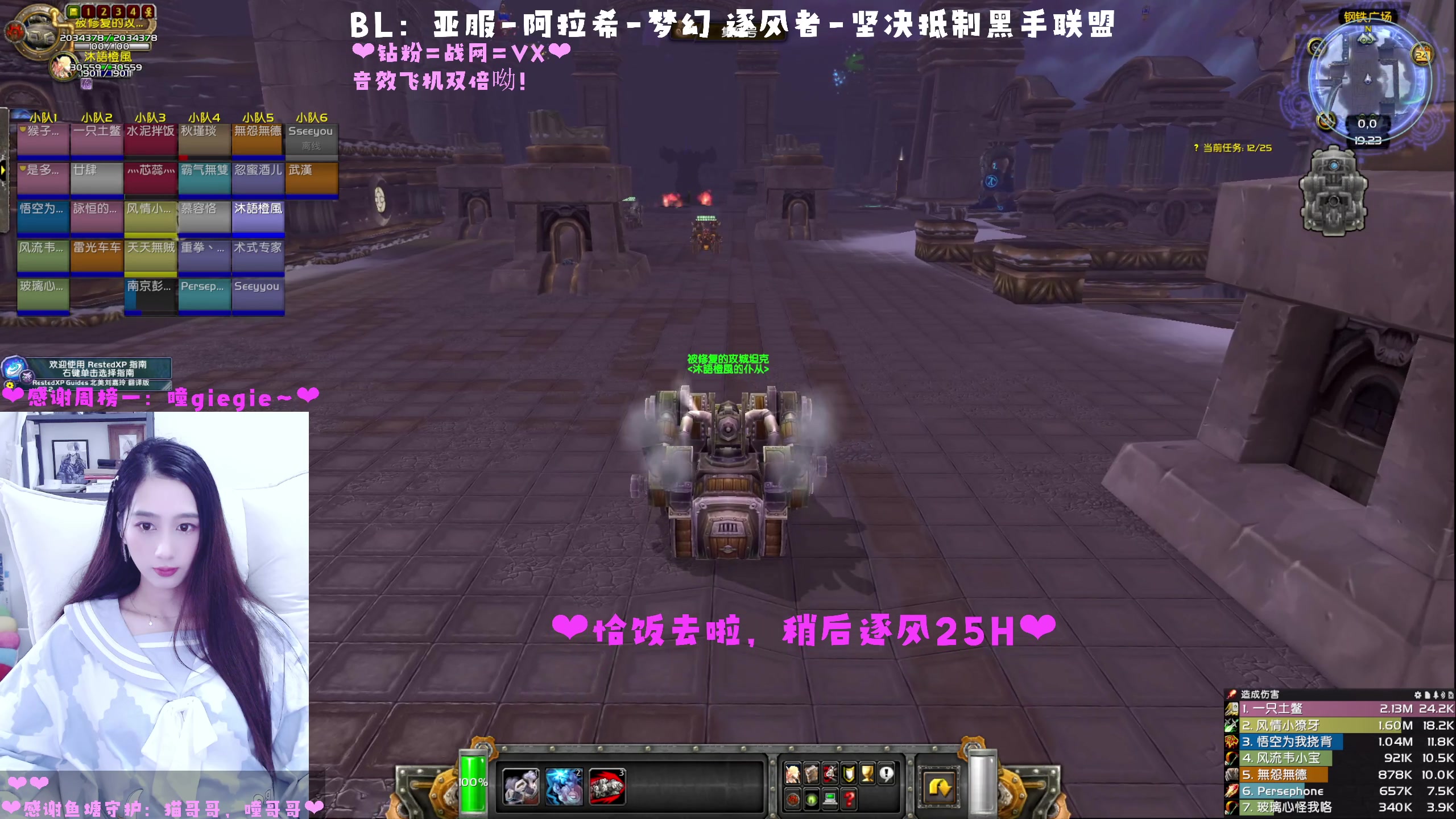 【2023-02-24 18点场】阿鱼鱼鱼鱼呀：逐风者：25H欢迎各路水友！