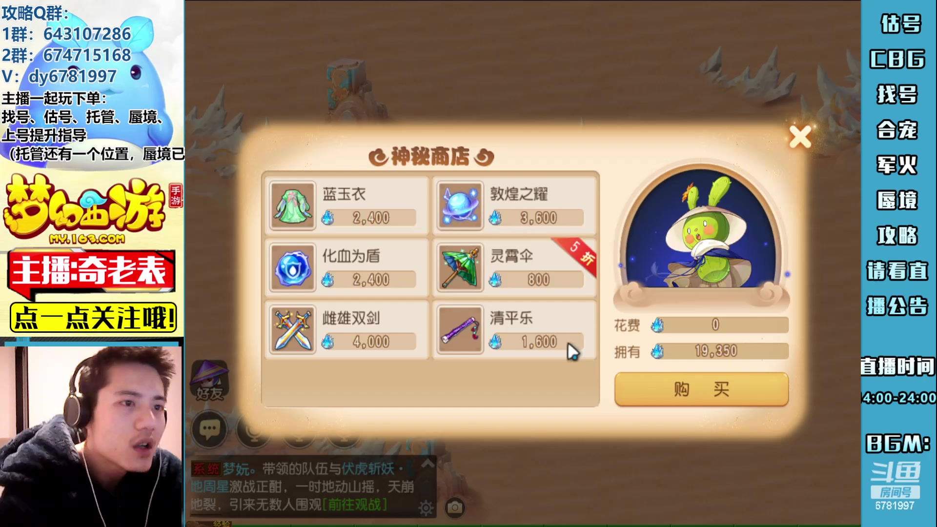 【2023-02-28 18点场】烟鬼奇老表：再战大灭！