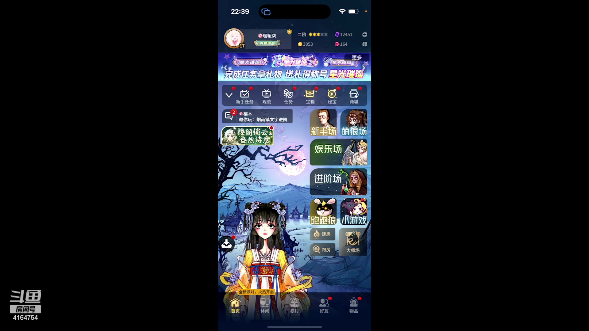 【2023-02-27 21点场】冠磊崽：港诡啦晚点鹅鹅杀嘻嘻