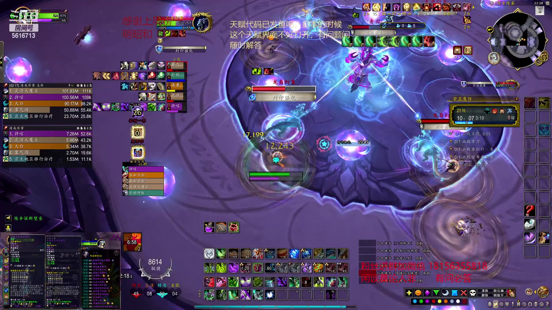 【2023-02-27 21点场】许言0407：许老板：恶魔猎手大秘境