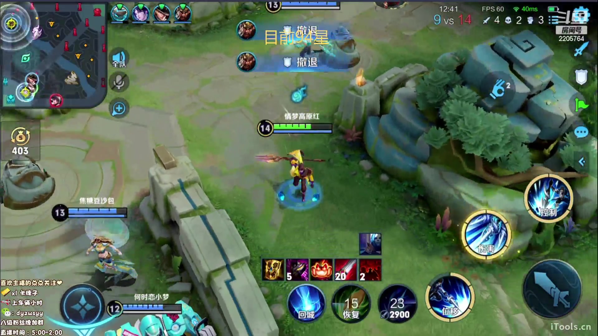 【2023-02-28 09点场】声优赵猥琐：最强赵云  全是手法