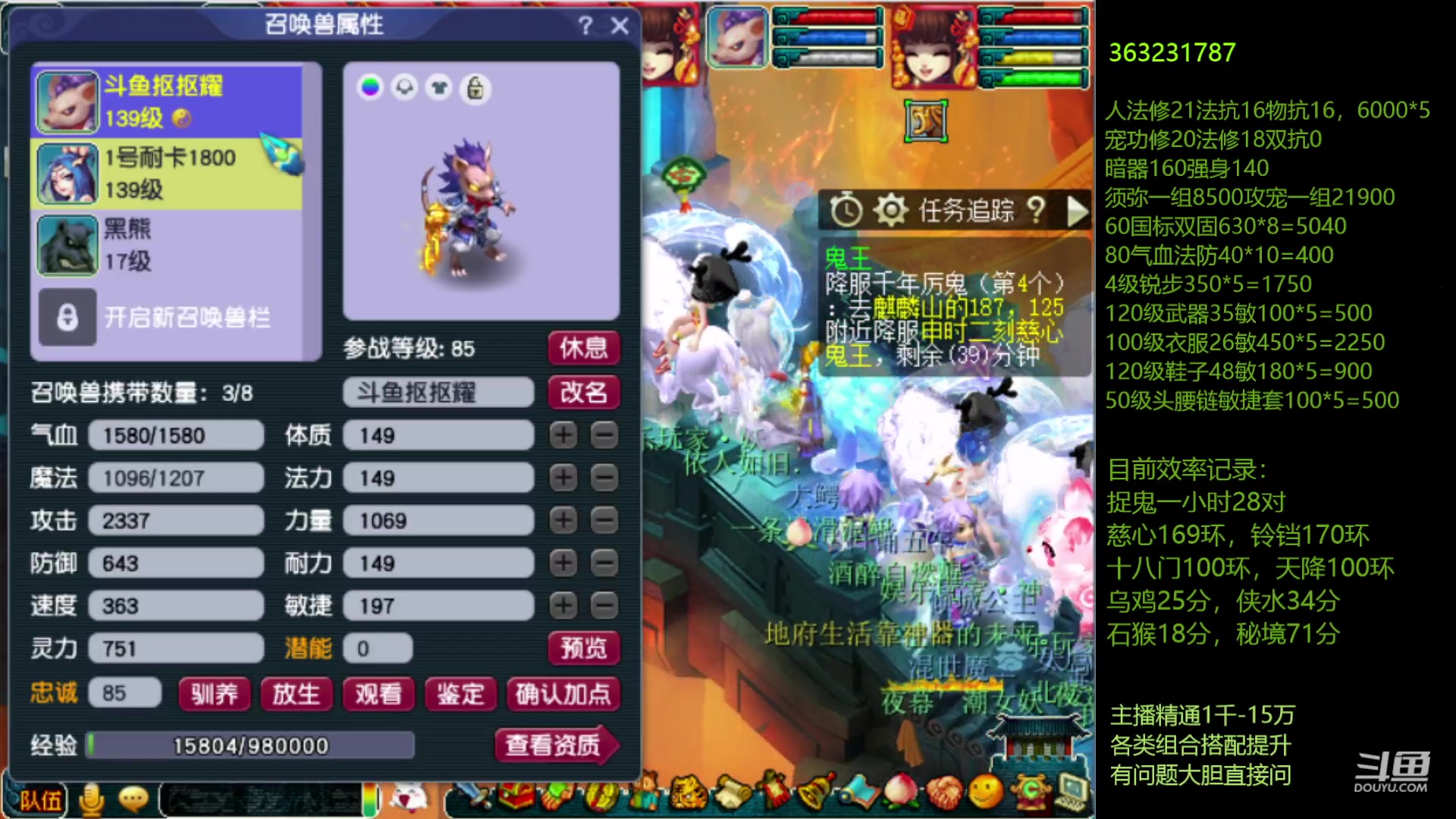 【2023-02-28 17点场】抠抠耀：4只8技永动壁垒海毛虫