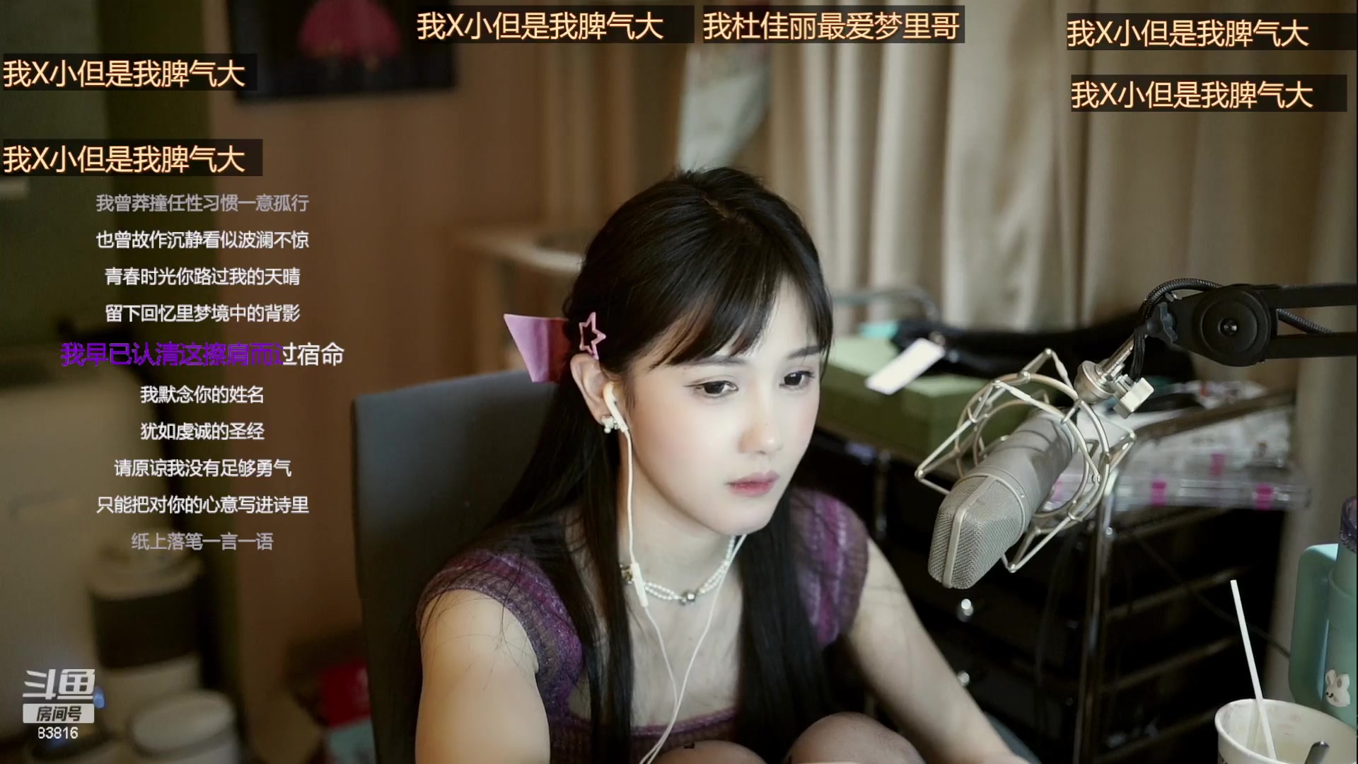 【2023-02-28 00点场】iu可可曾：从现在开始努力也不迟！~