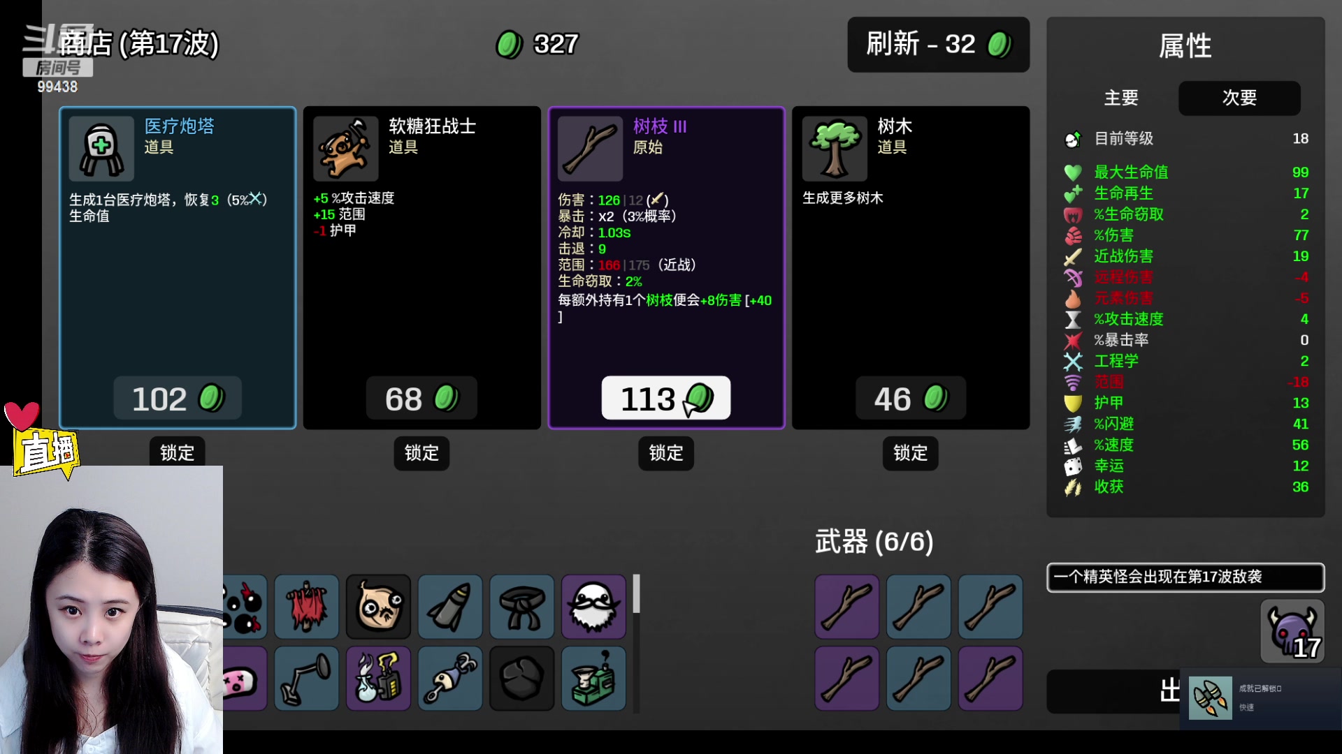 【2023-02-28 19点场】Mayuki小闲闲：二月最后一天