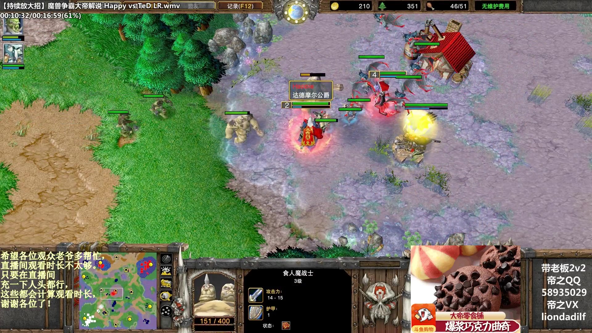 【2023-02-28 12点场】大帝LioN：魔兽争霸3~精彩视频~LioN大帝解说