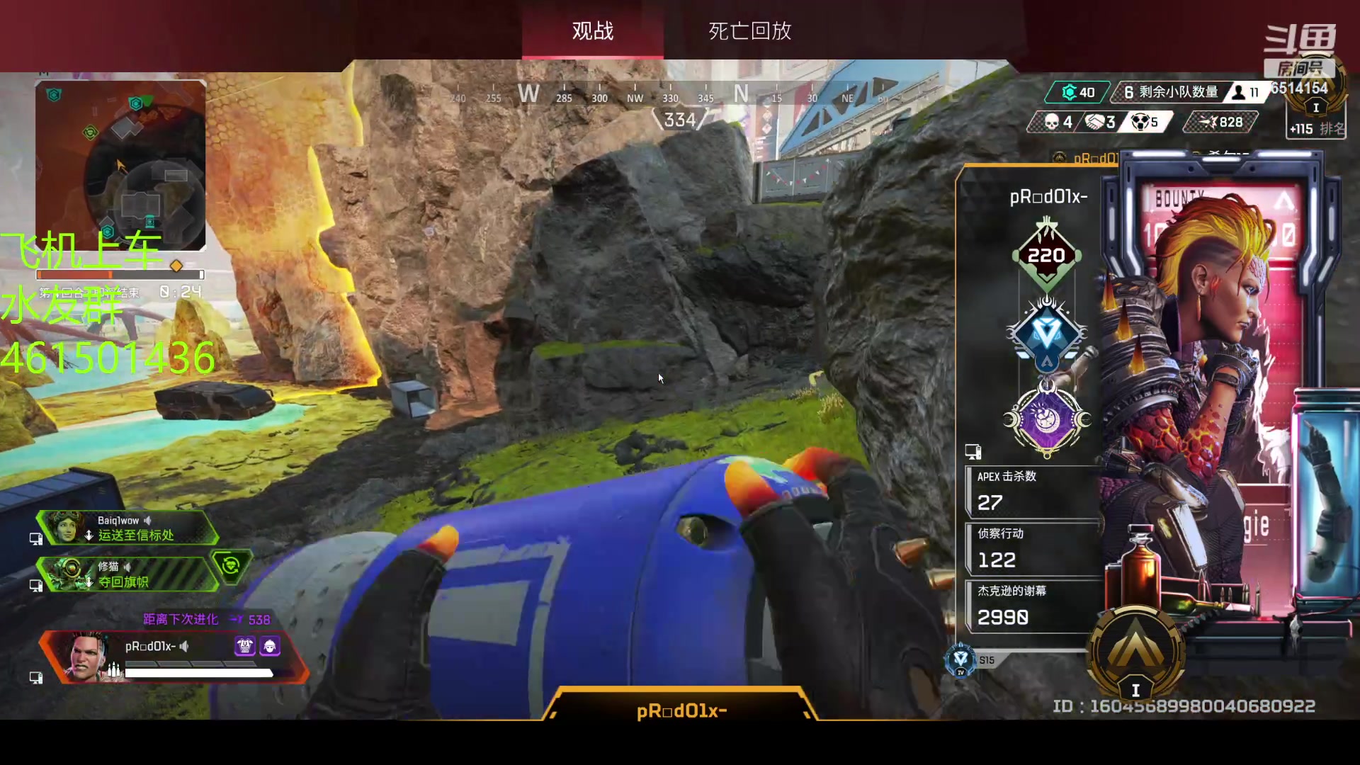 【2023-02-28 01点场】白起Baiq1wow：双平台3000分在完美以凡人之躯比肩神明