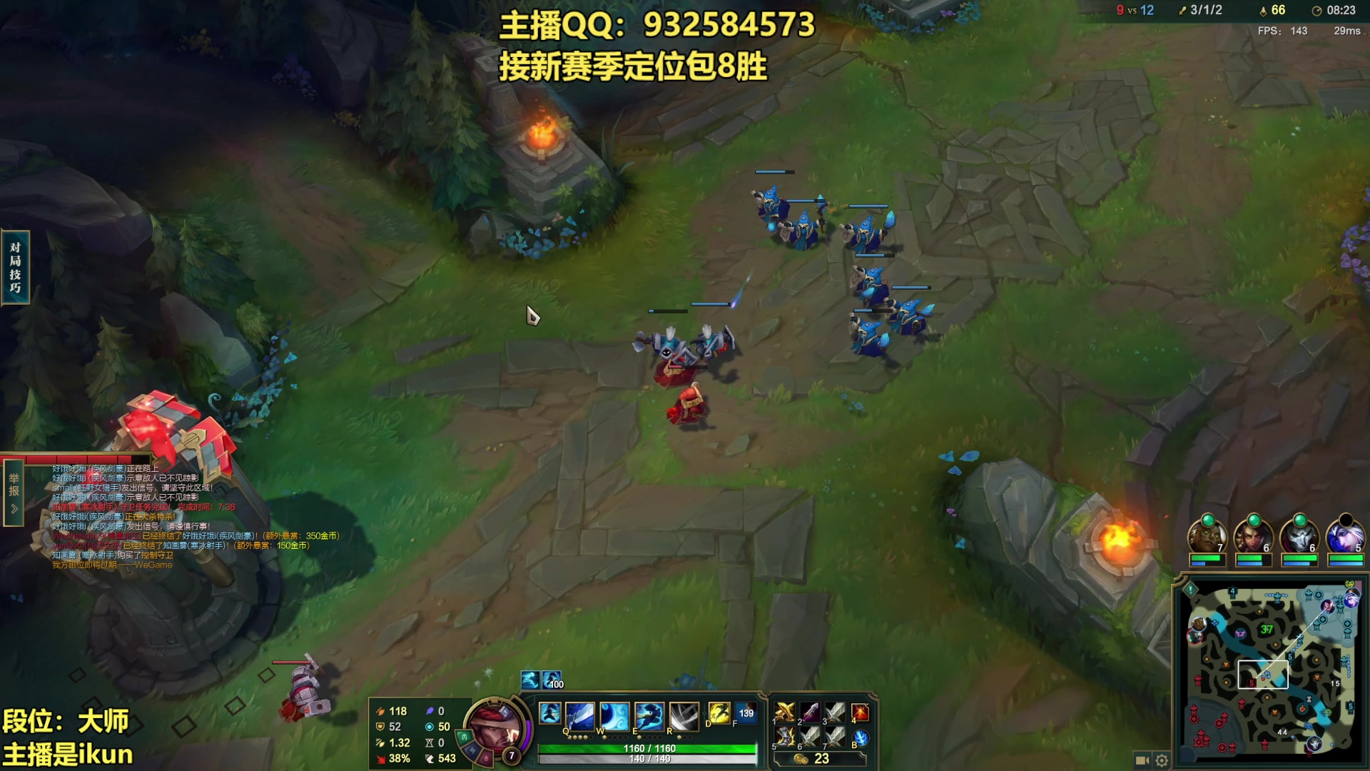 【2023-02-28 19点场】凉风亚索yasuo：亚索永恩天花板~ 68172
