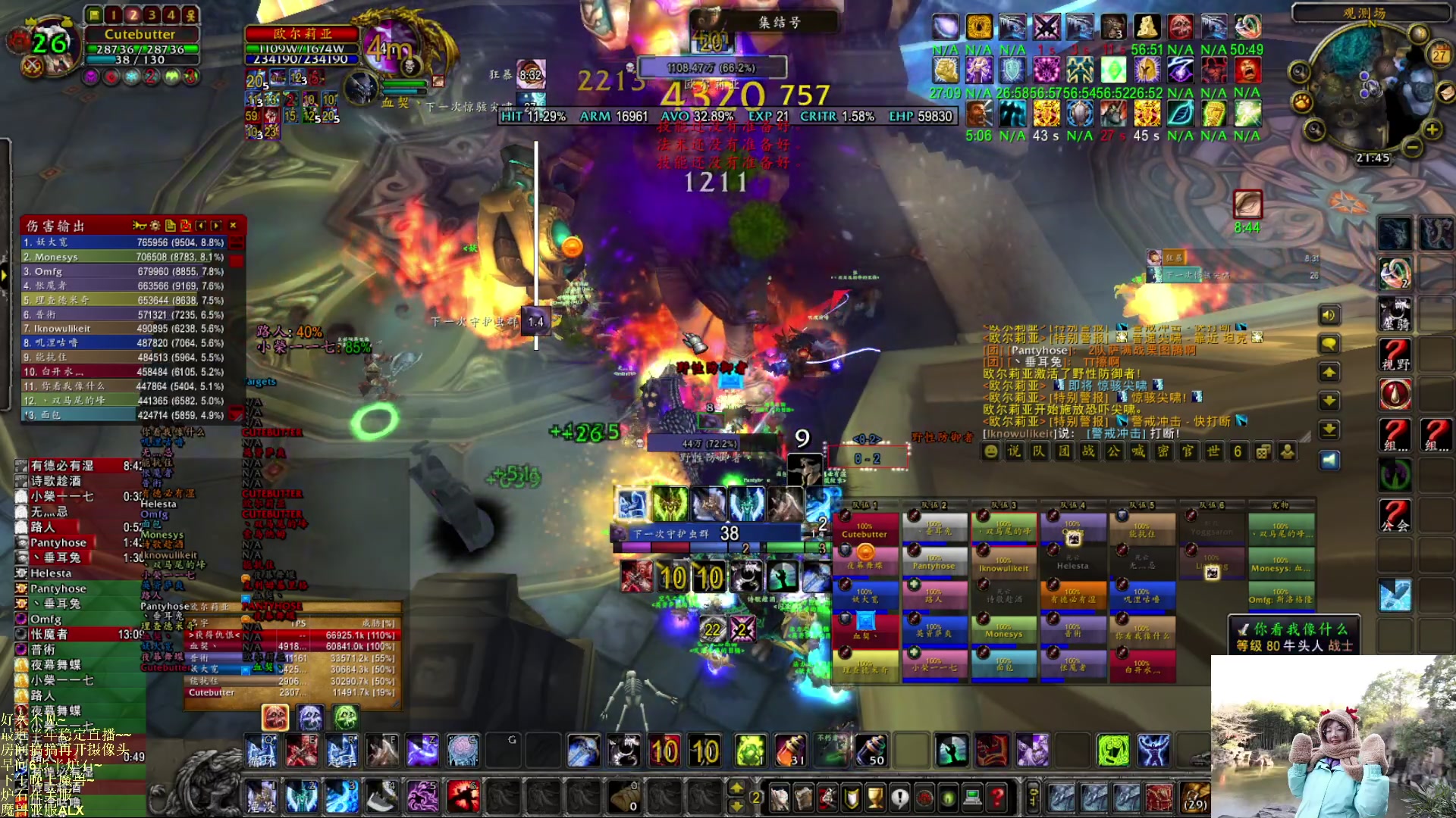 【2023-02-27 21点场】可爱小零食：小零食：早起鸟儿有虫吃！