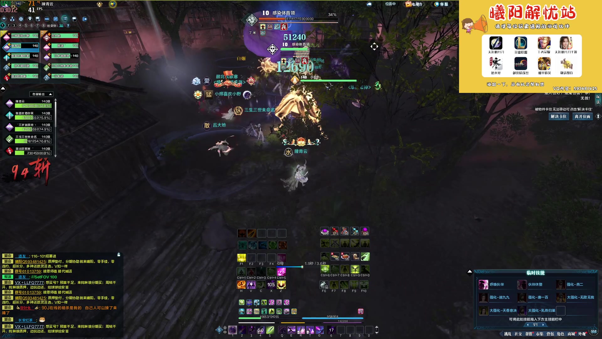 【2023-02-27 13点场】燕徊硯：阿瑟：天刀区观察员