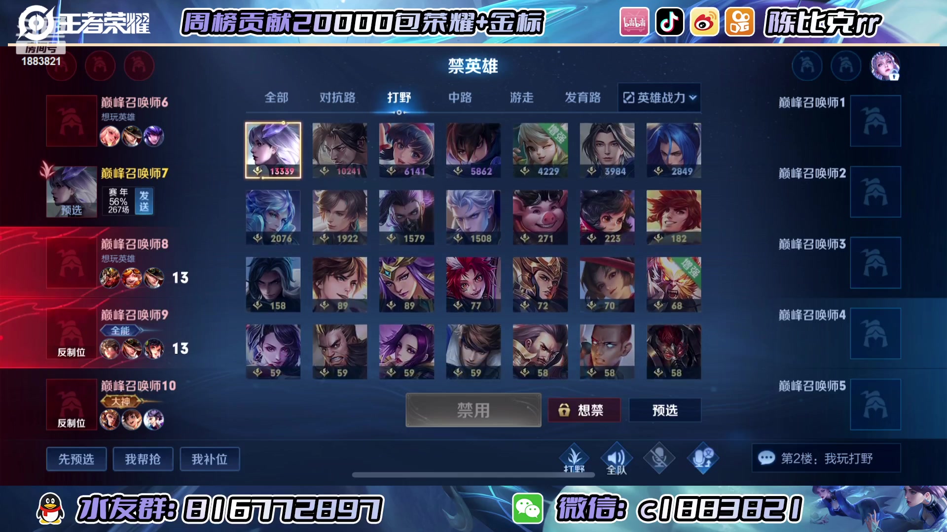 【2023-02-28 18点场】陈比克rr：给点运气行不行