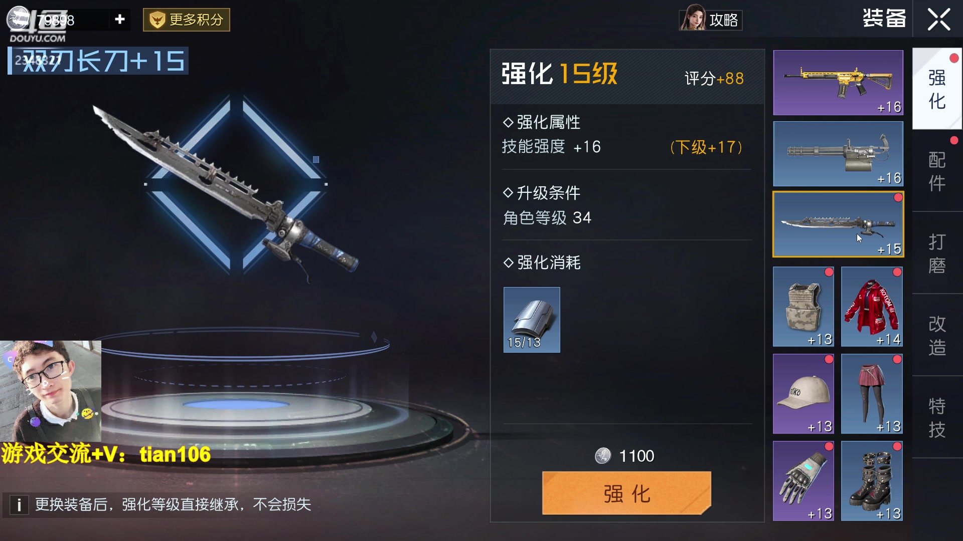 【2023-02-27 19点场】賤丶大骚賤：人在哦，接受提问！