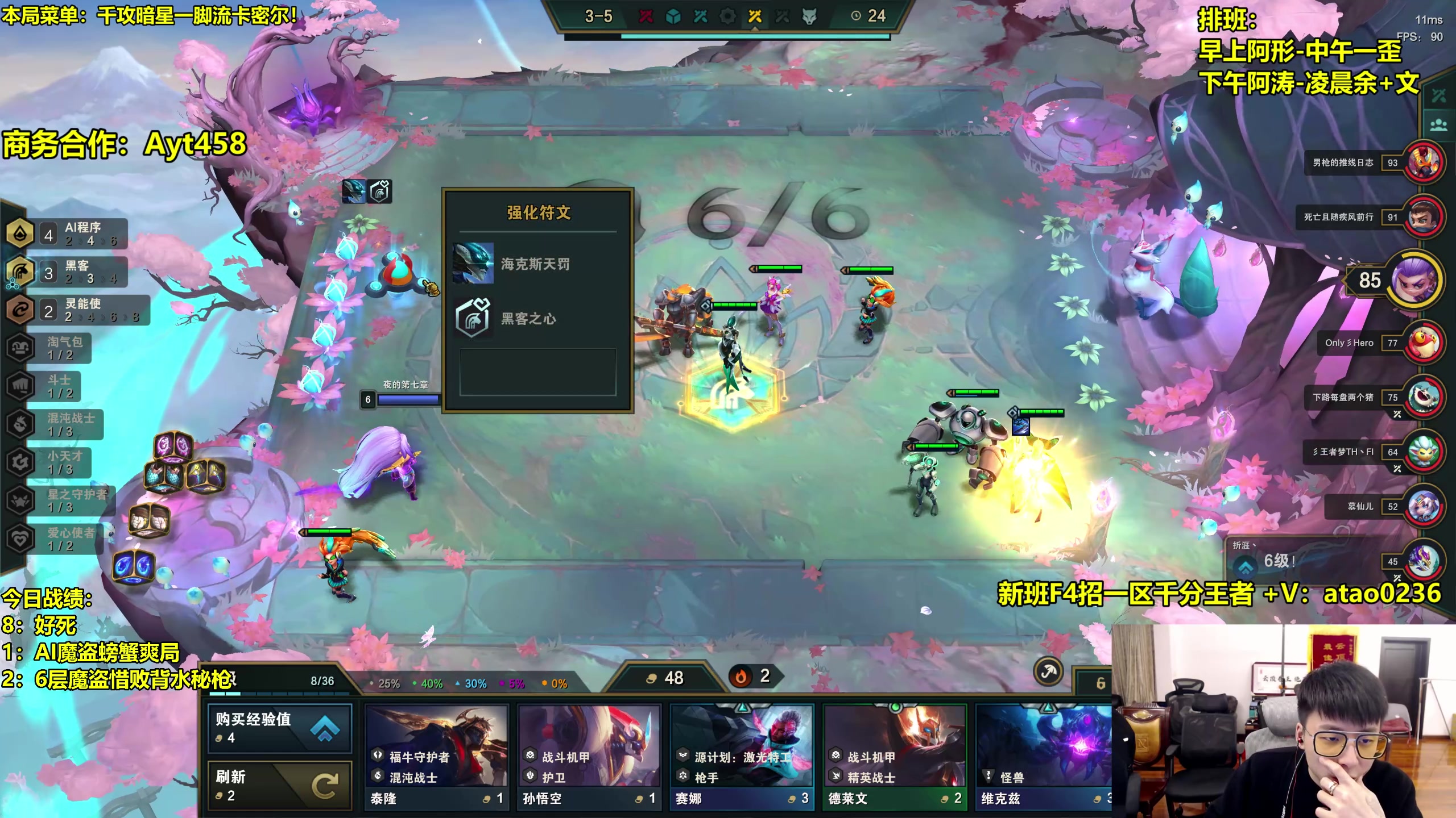 【2023-02-28 20点场】阿涛皎月Carry：F4竞速 顶级千分王者上分！