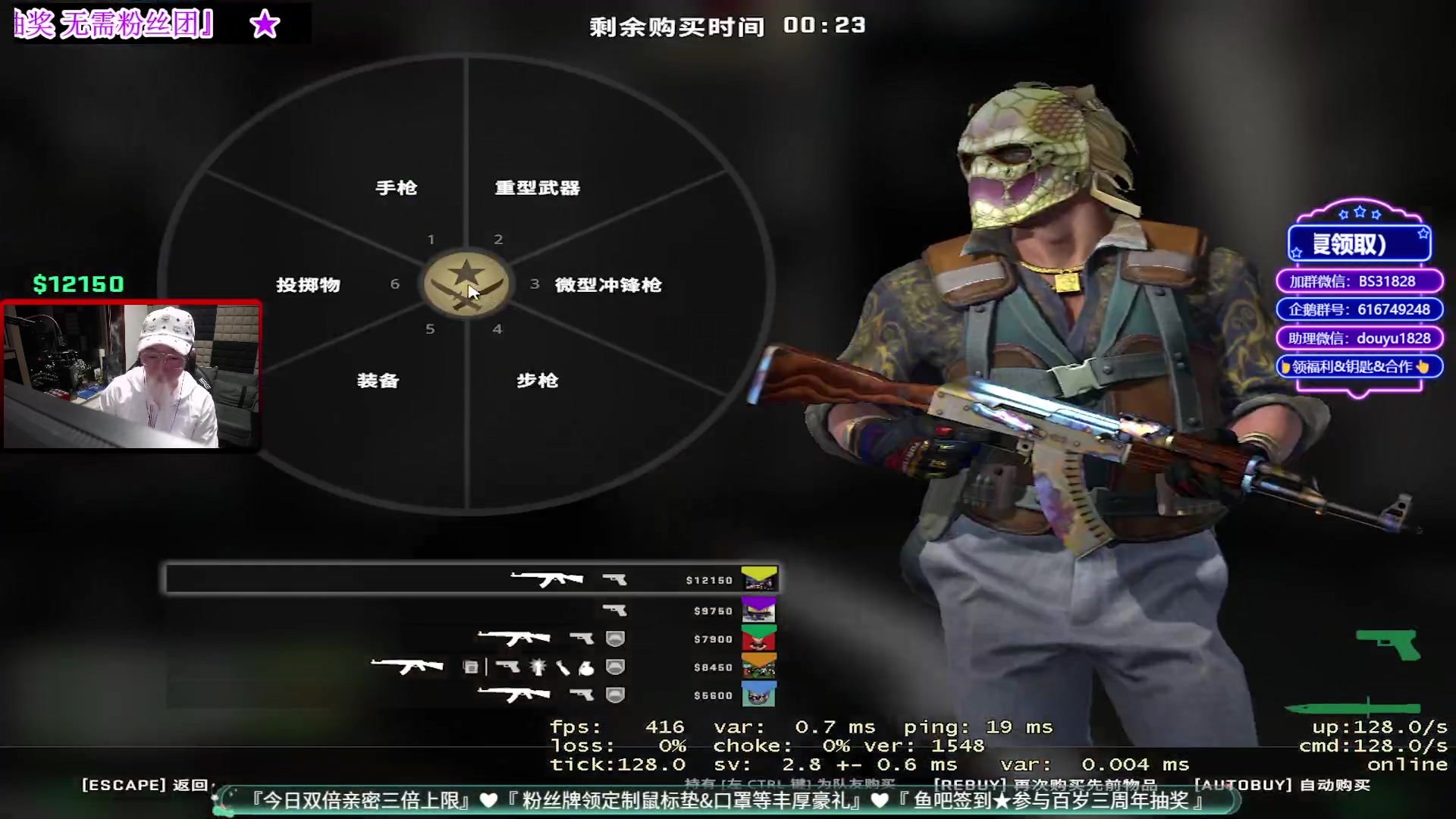【2023-02-28 21点场】CSGO百岁三：有个老帅哥今天生日