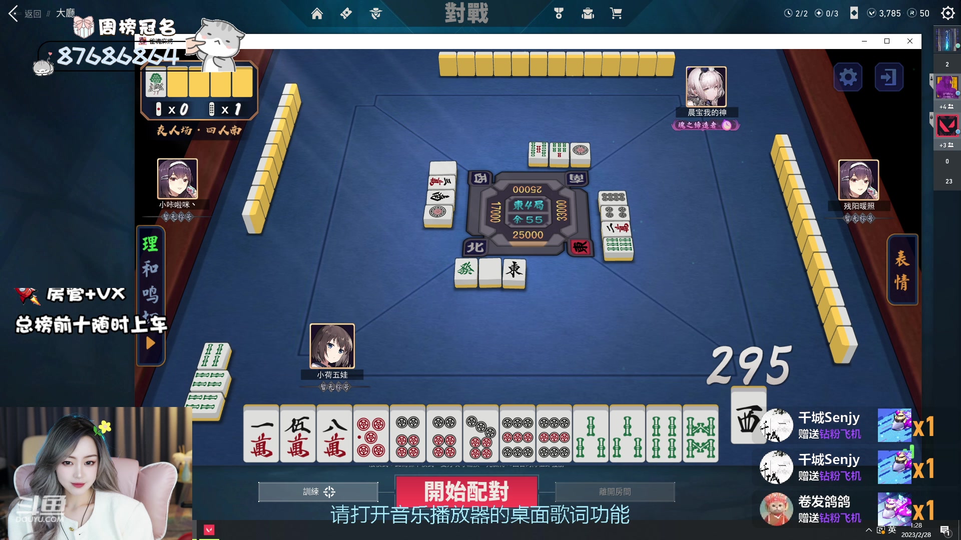 【2023-02-28 01点场】李李李小花：今天是粉头发的妹妹！
