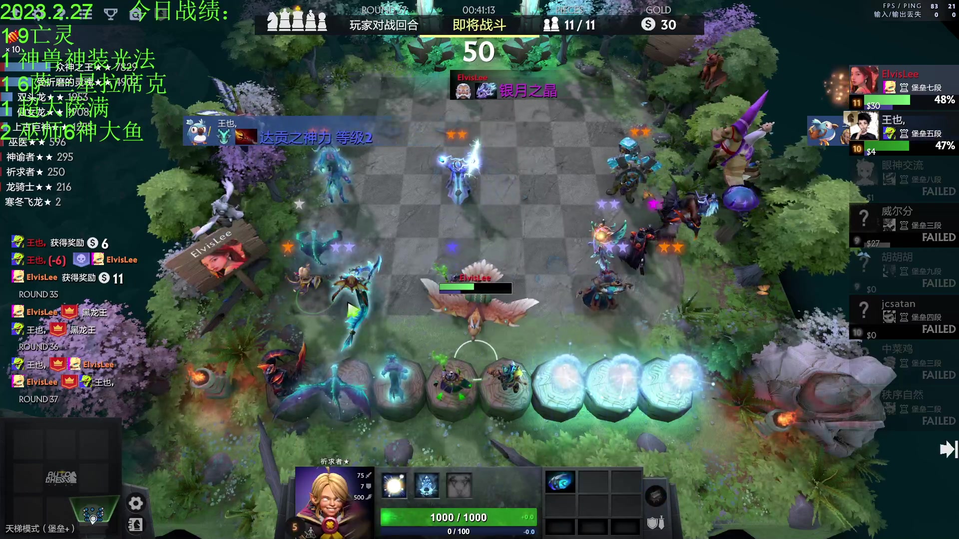 【2023-02-27 19点场】1874ooo：新版本初体验！