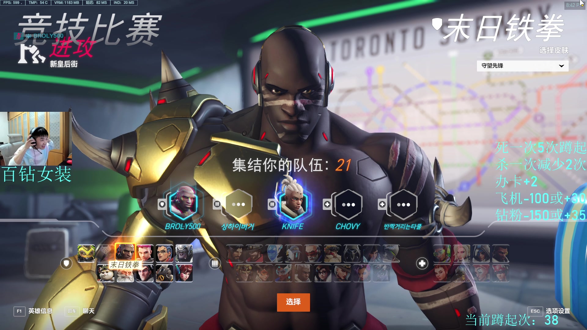 【2023-02-28 20点场】哈蒙德大人：先APEX然后守望先锋！