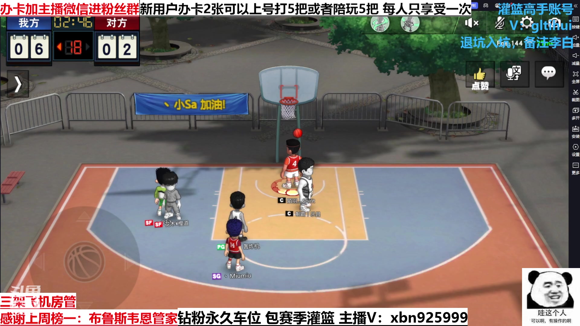 【2023-02-28 13点场】Lv丶李白：长发专场！