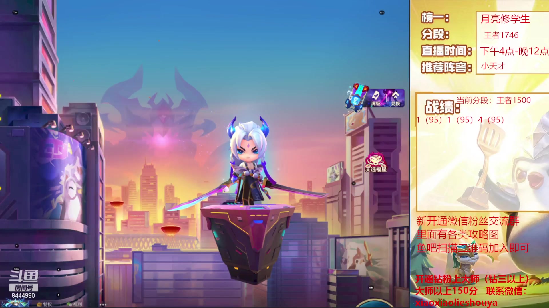 【2023-02-28 19点场】恶魔小小猎手：骑马露露来了