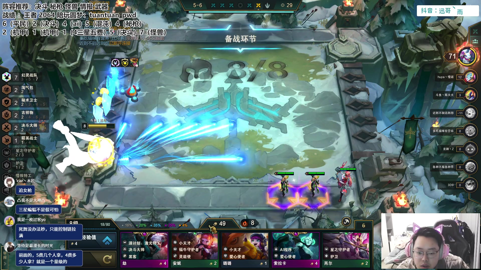 【2023-02-28 15点场】迅哥丶雨霖铃：备战亚洲杯!王者排位冲第一！