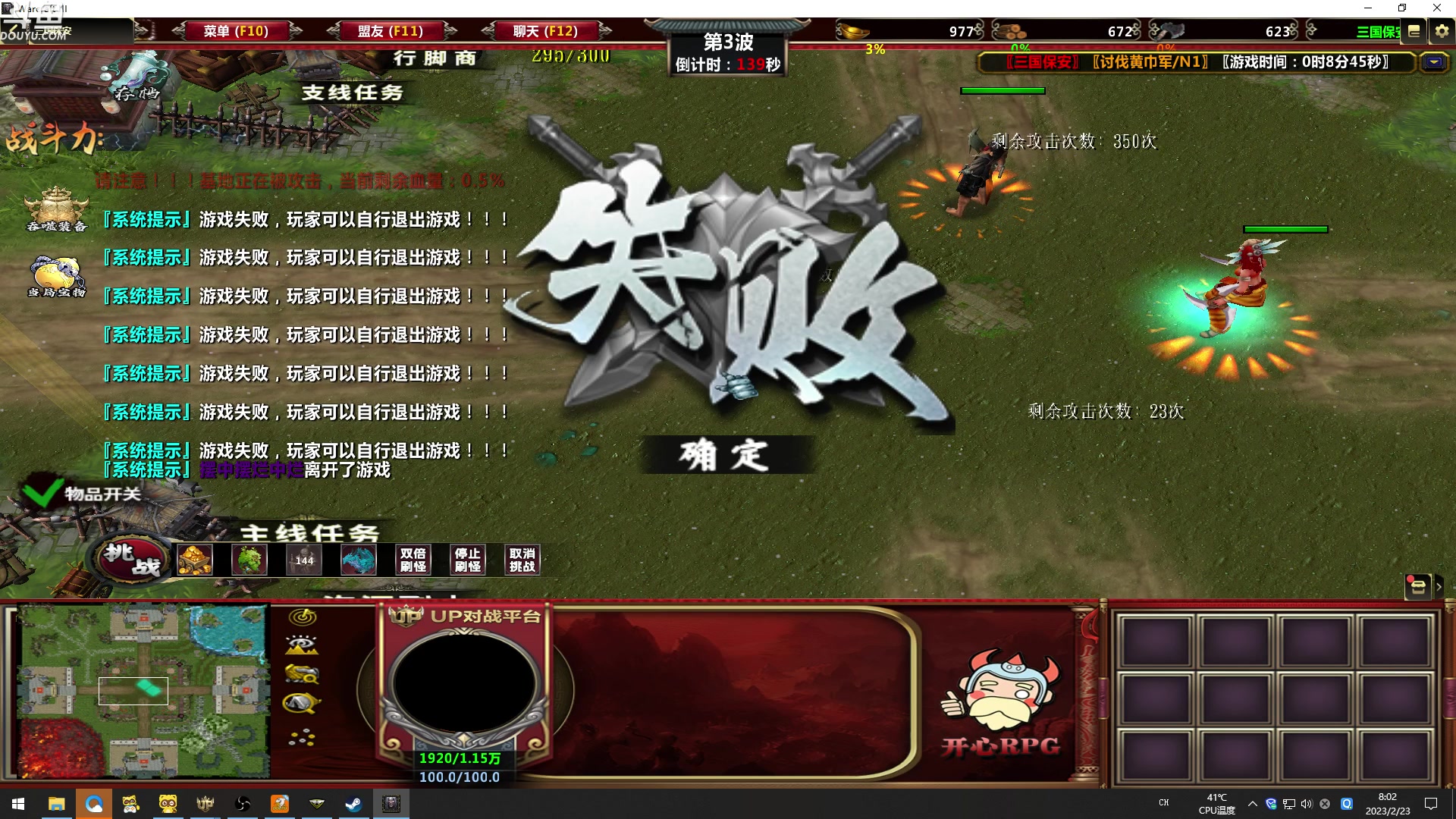 【2023-02-23 07点场】wenshen589：哪有这么容易倒下！