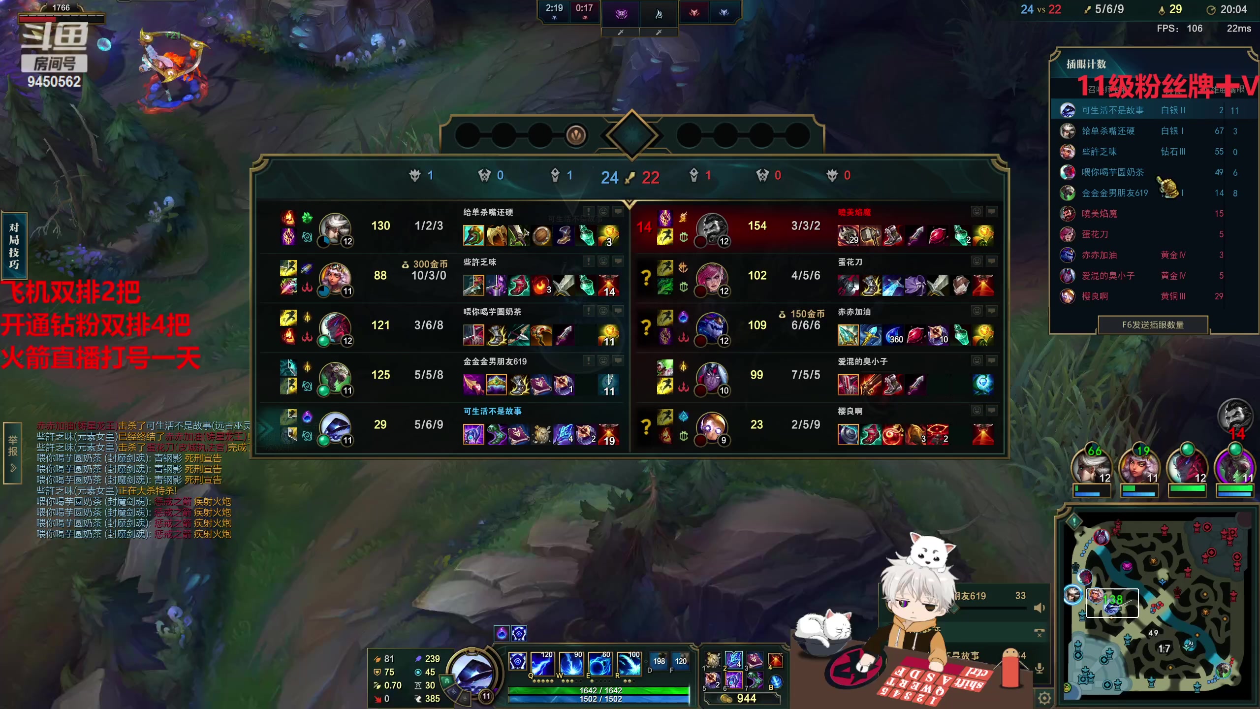 【2023-02-26 13点场】章发财丶：章发财：野区高启强。