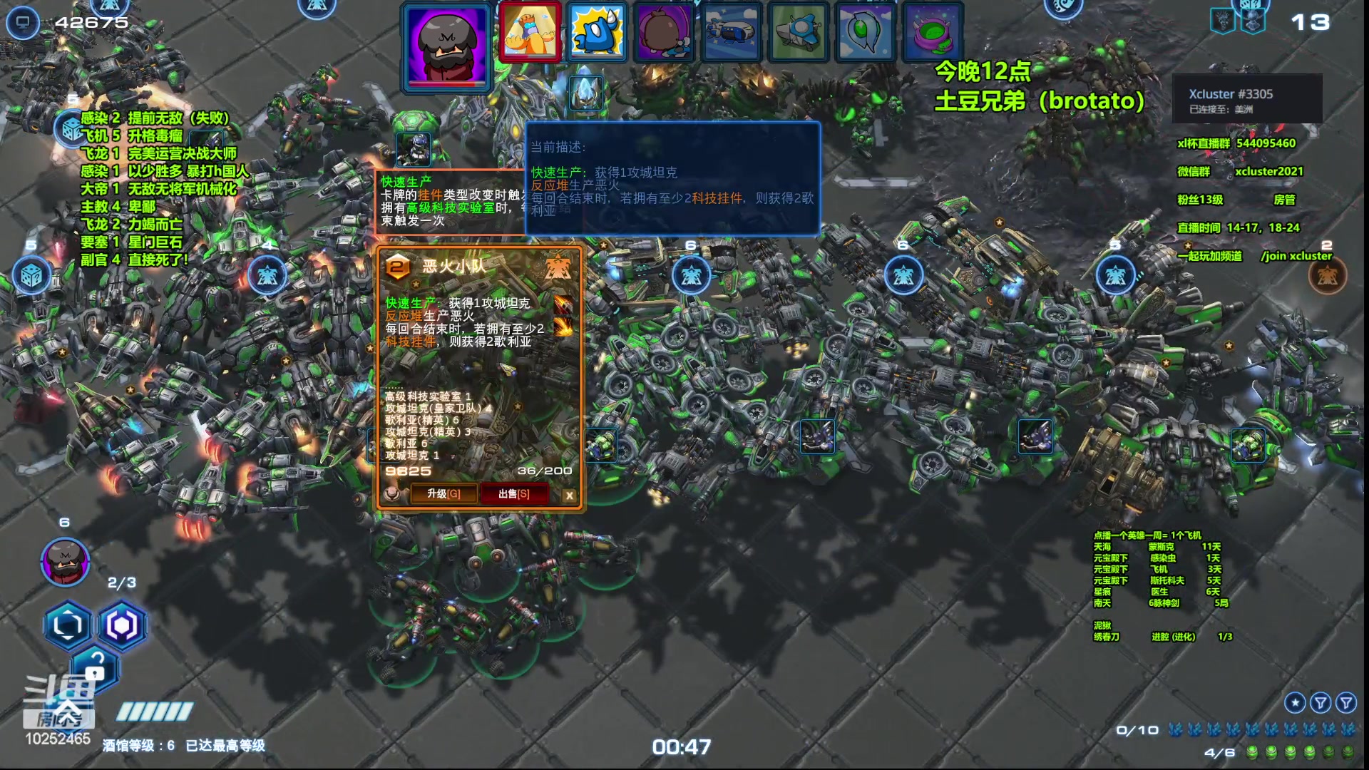 【2023-02-27 20点场】xcluster：星际酒馆，亚服暴打H国人